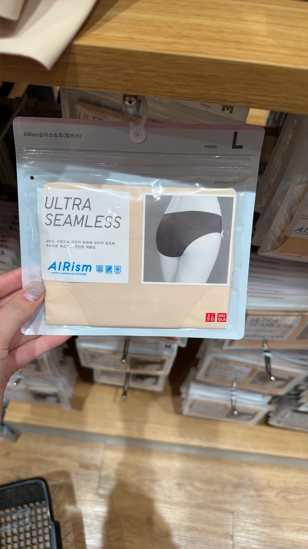 Ultra Seamless Underwear