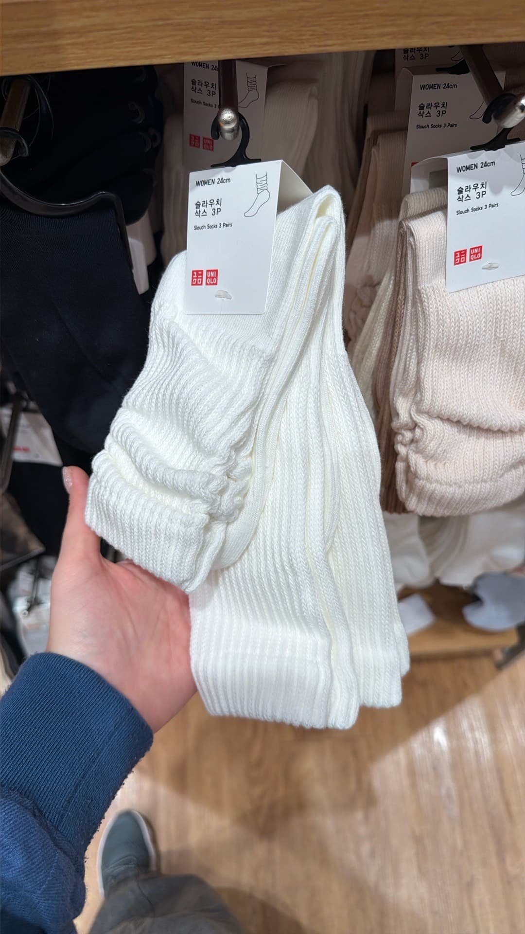 Cozy Ribbed Socks