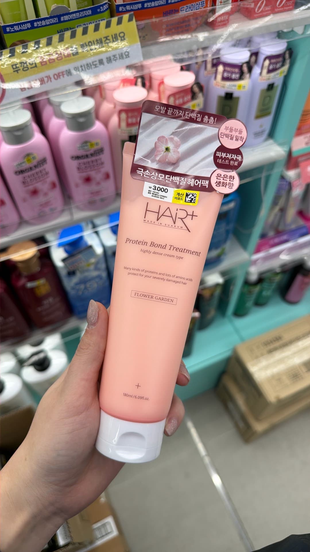 HAIR+ Protein Bond Treatment