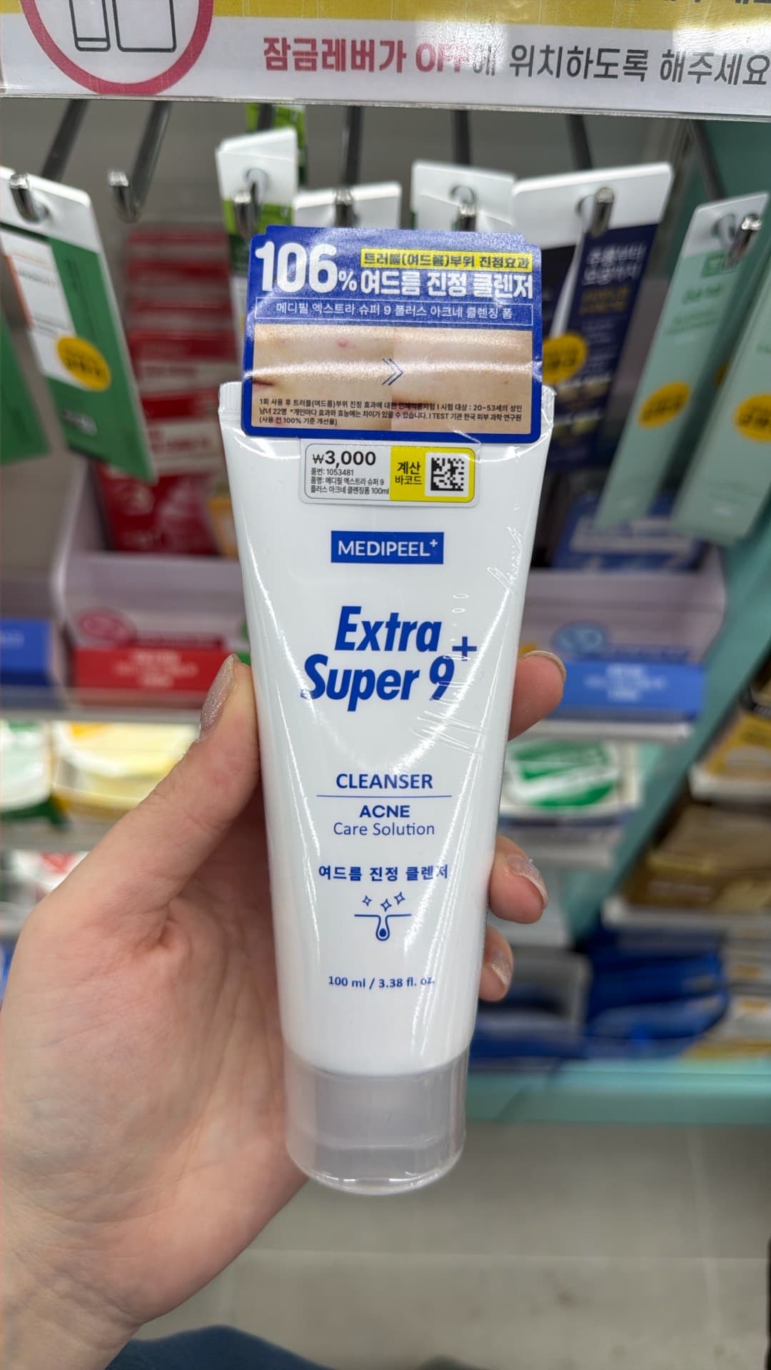 MEDIPEEL Extra Super 9 Cleanser