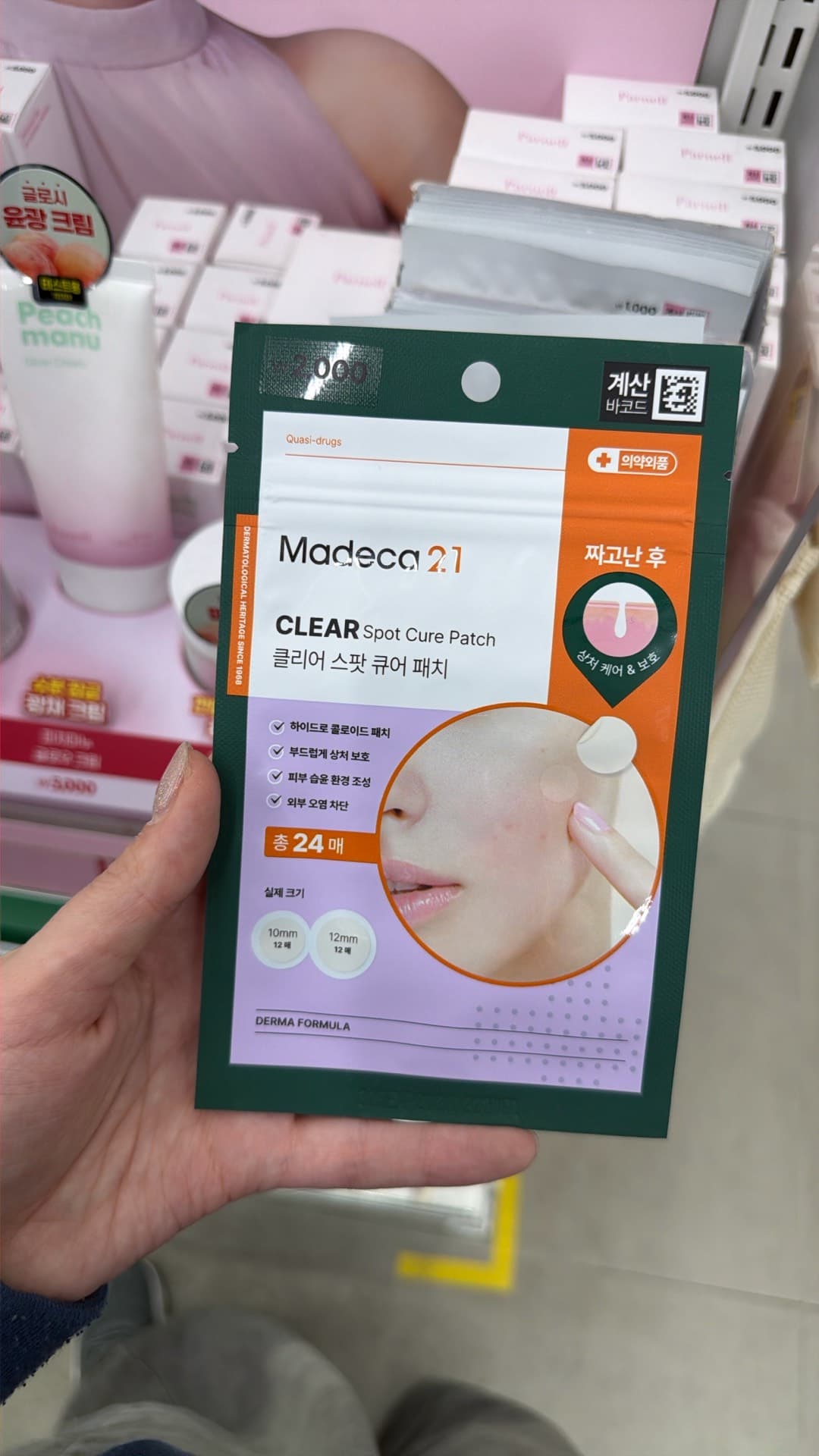 Madeca 21 Spot Cure Patch