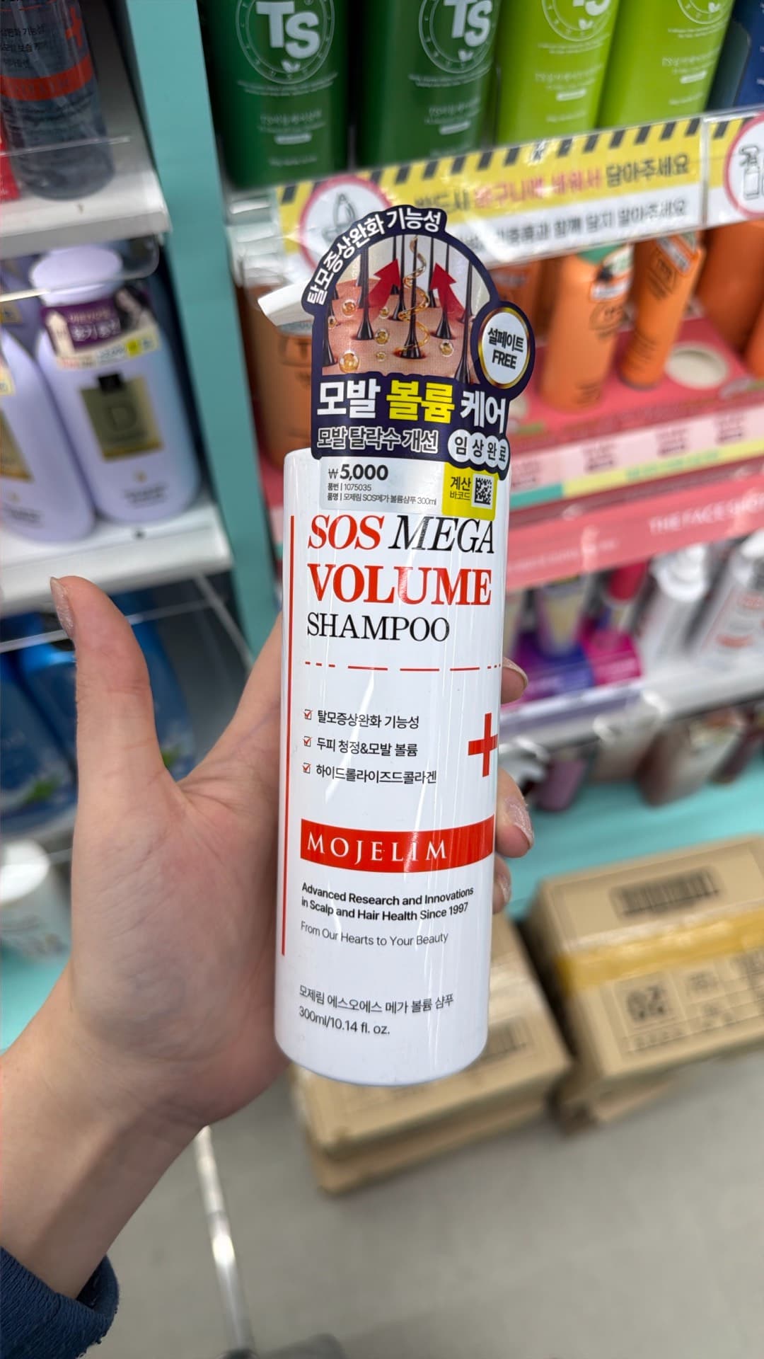 SOS Mega Volume Shampoo