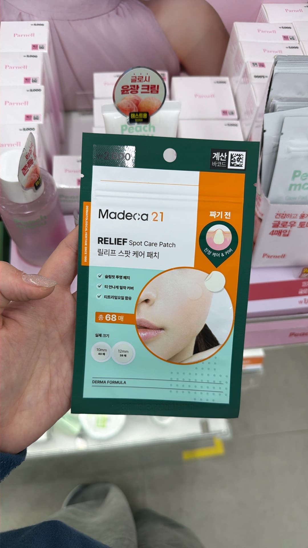 Madeca 21 Relief Spot Care Patch