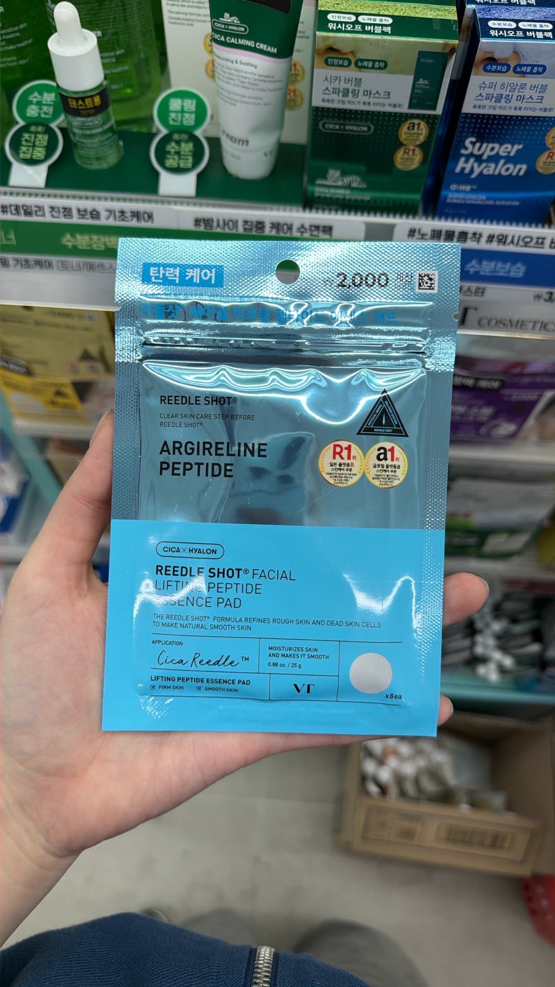 Reedle Shot Facial Peptide Pads