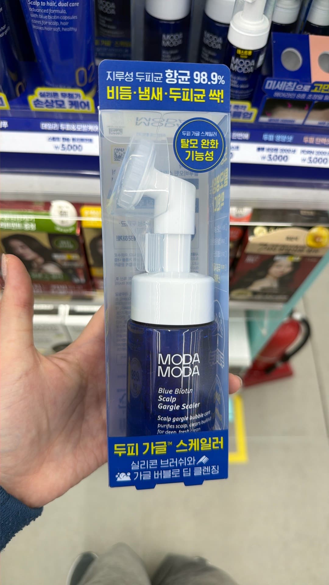 Moda Blue Biotin Scalp Cleaner