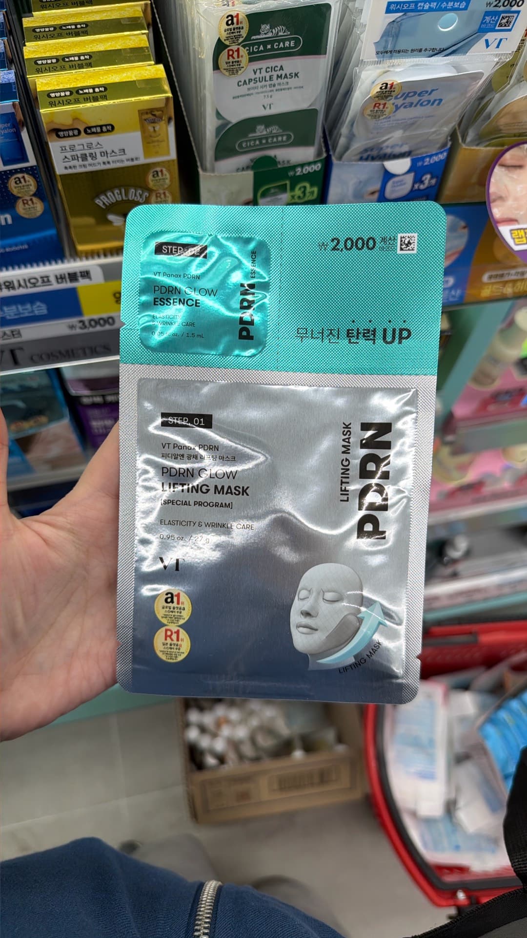 PDRN Glow Lifting Mask