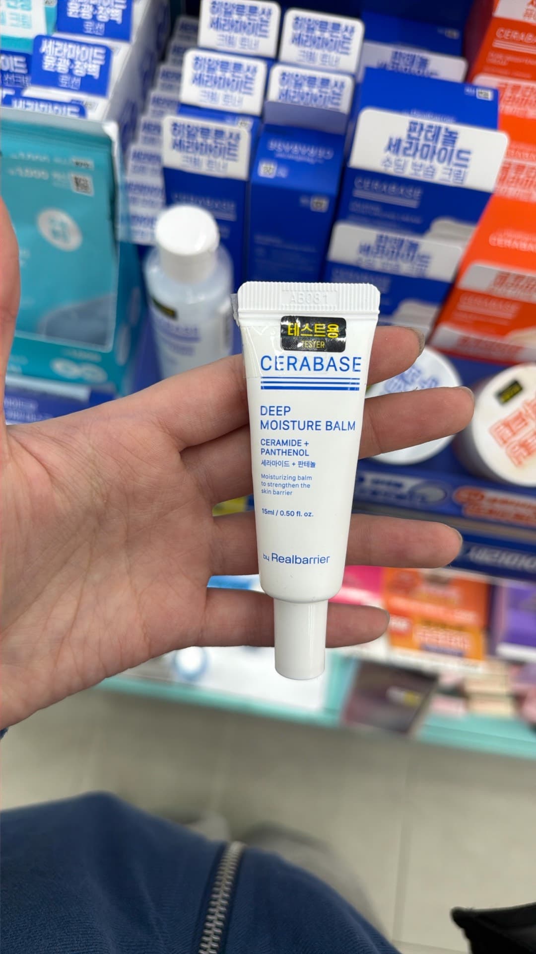 Cerabase Deep Moisture Balm