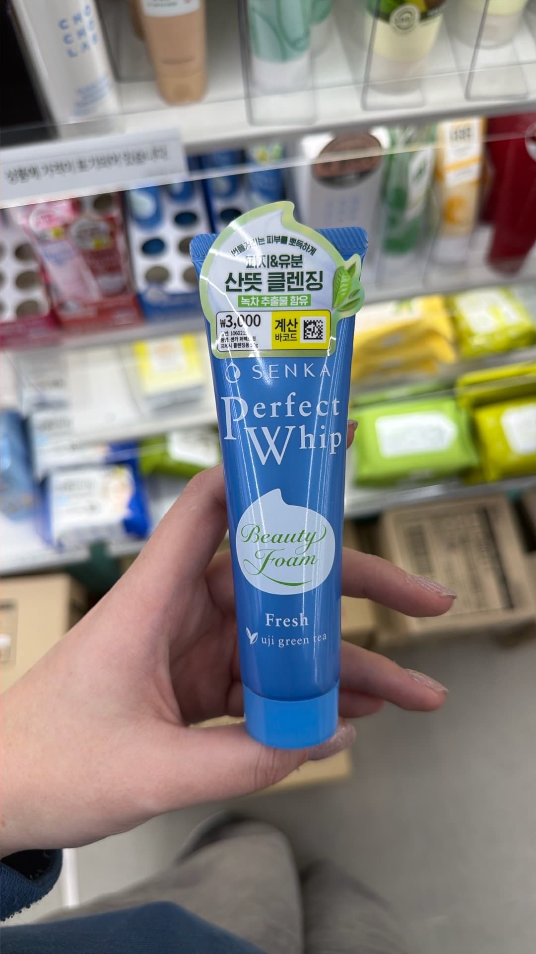 Senka Perfect Whip Beauty Foam