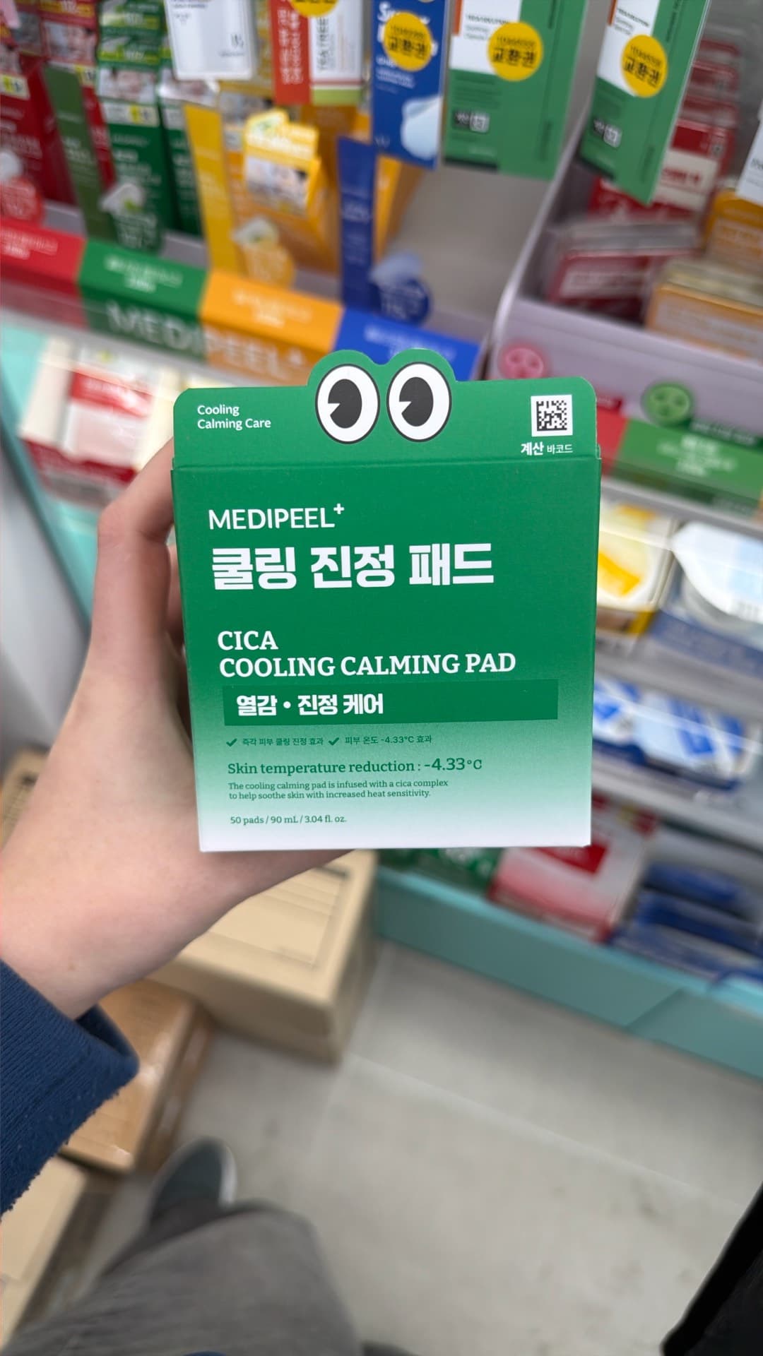 Cooling Calming Pad