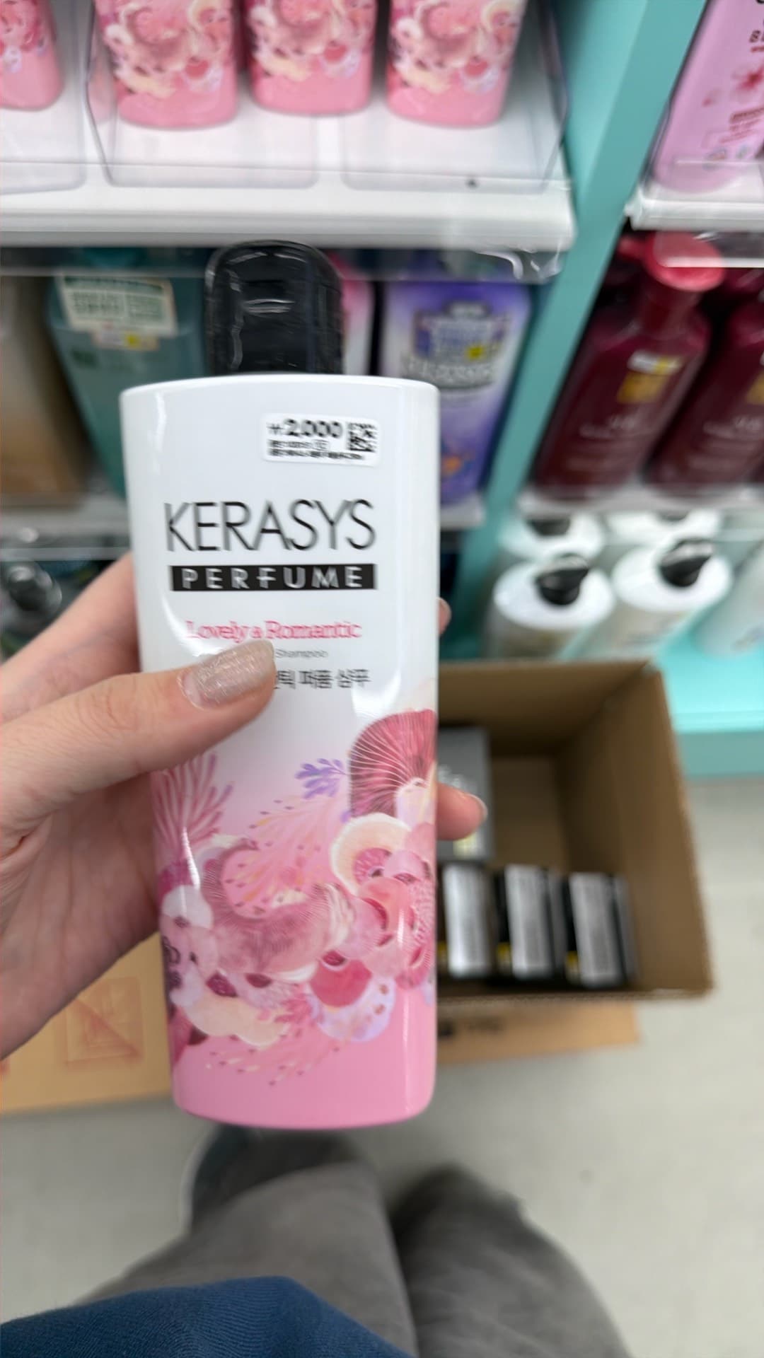 Kerasys Lovely Romantic Shampoo