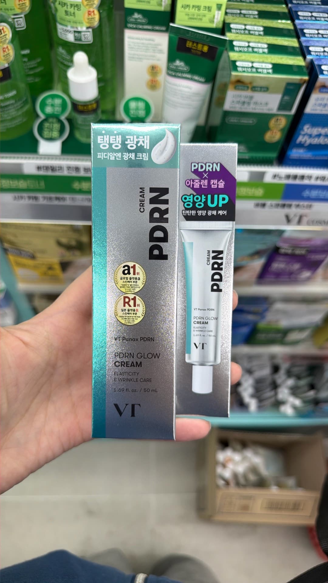 PDRN Glow Cream