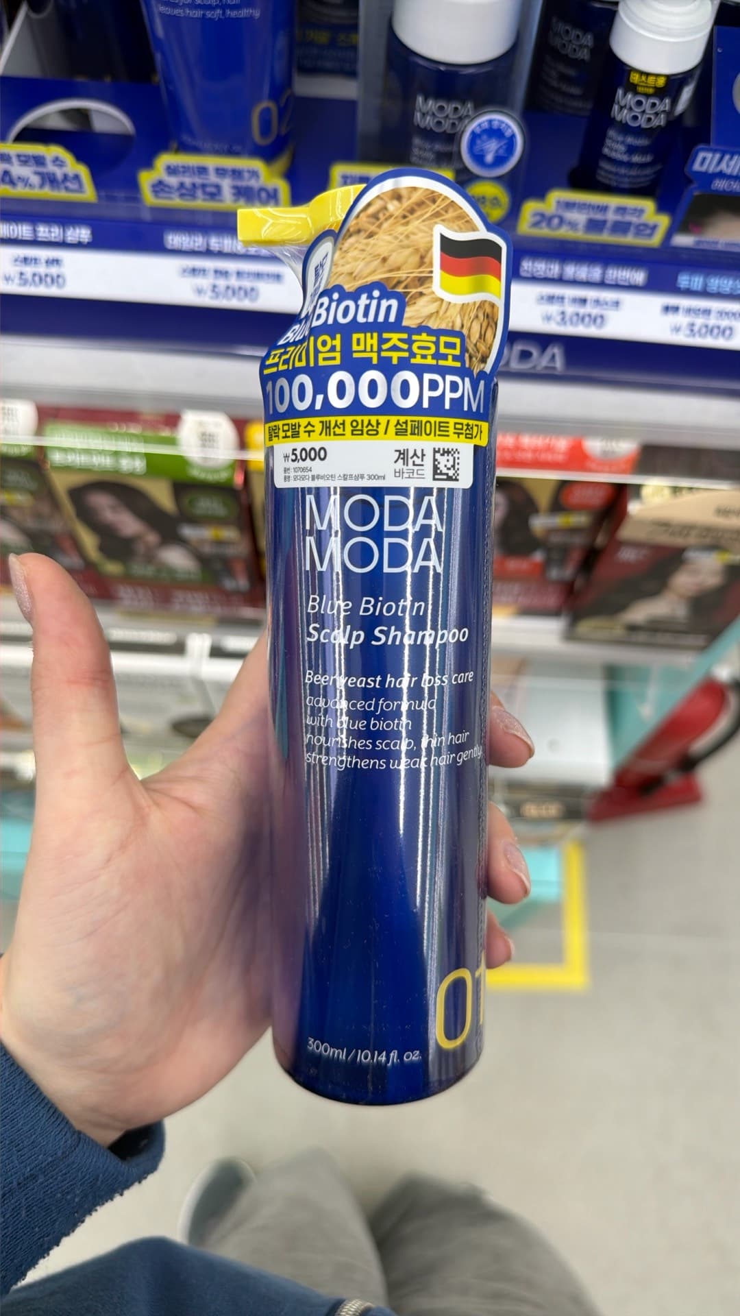 Blue Biotin Scalp Shampoo