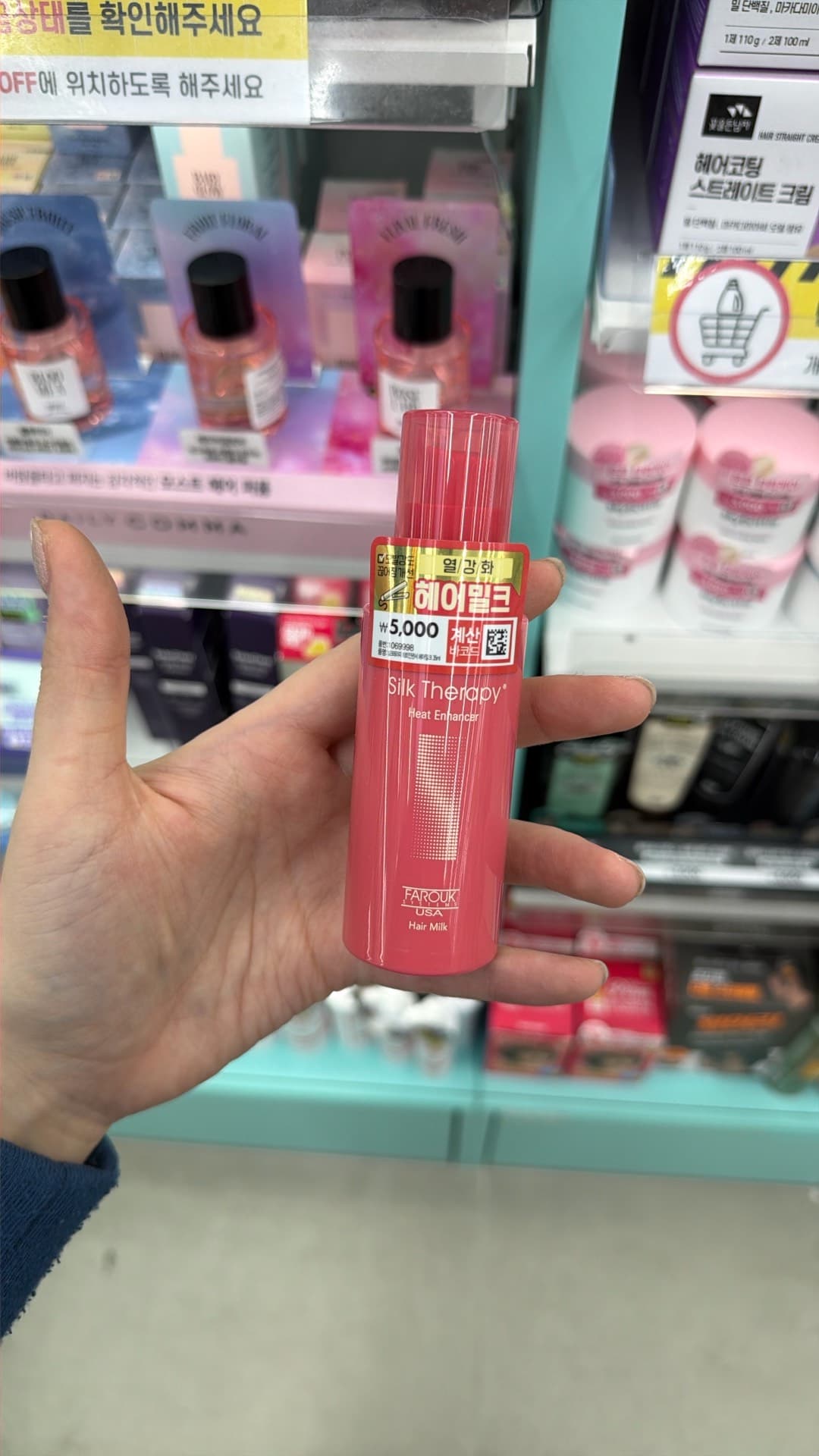 Silk Therapy Heat Enhancer