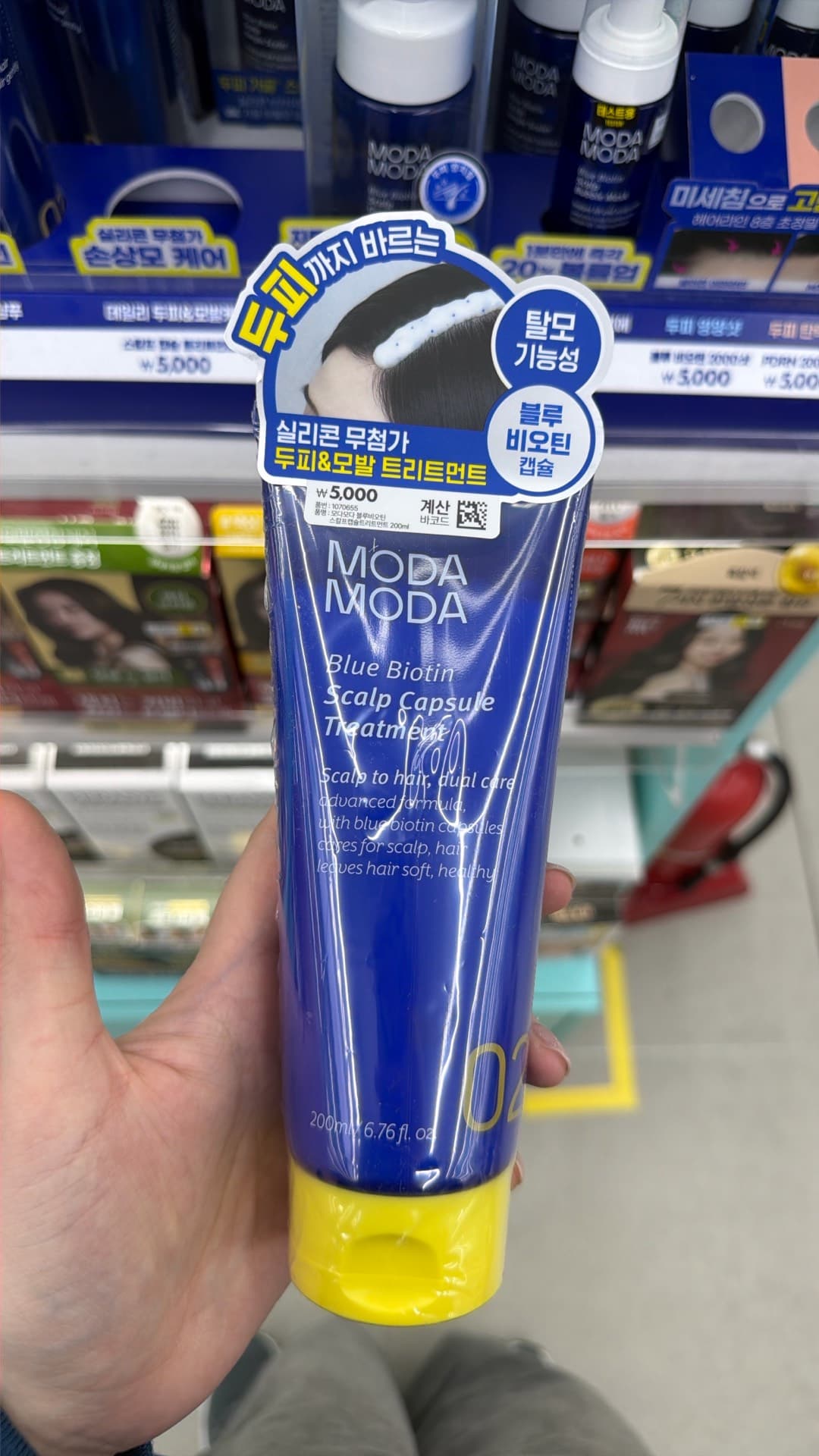 Blue Biotin Scalp Treatment