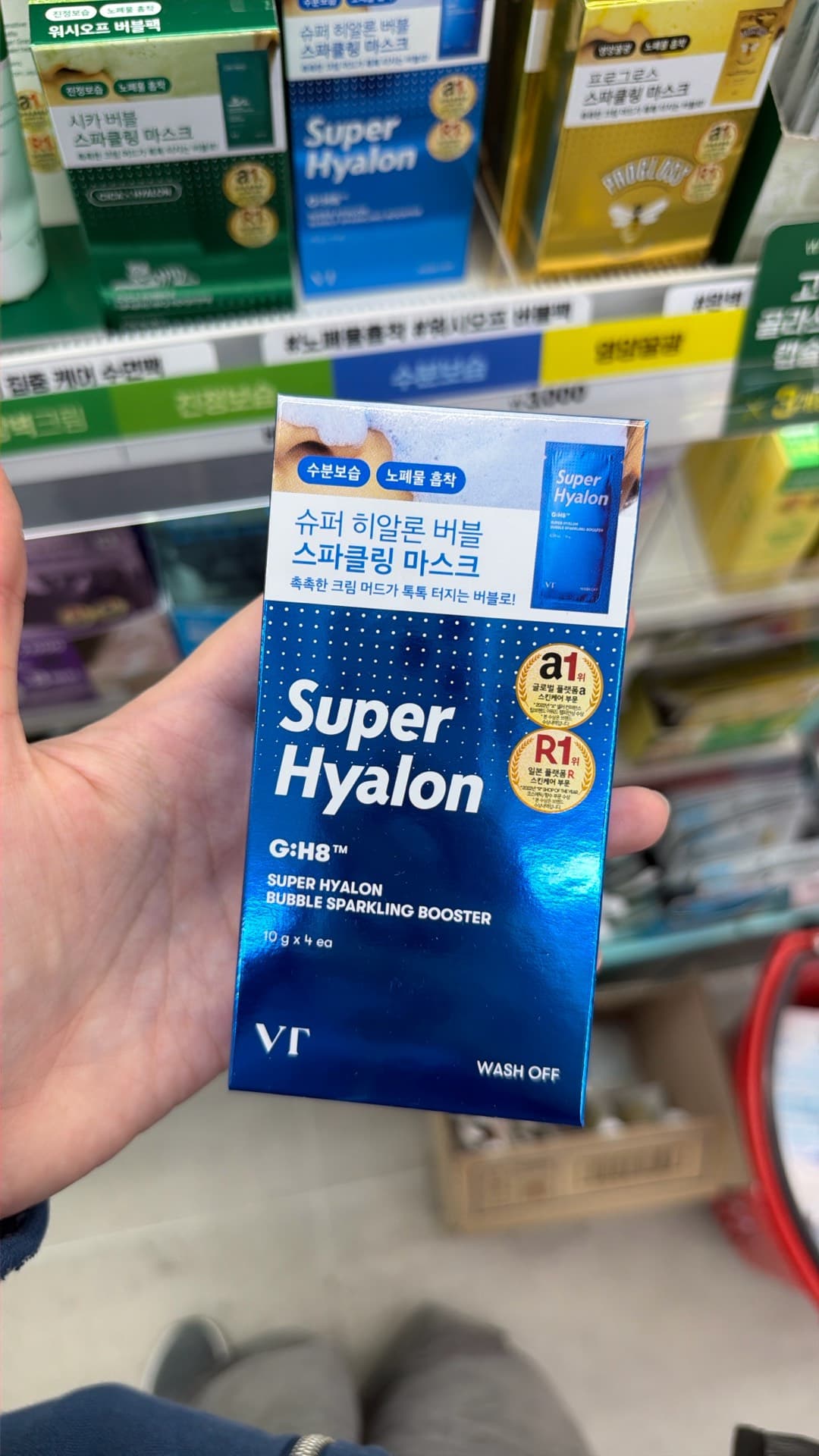 Super Hyalon Bubble Mask