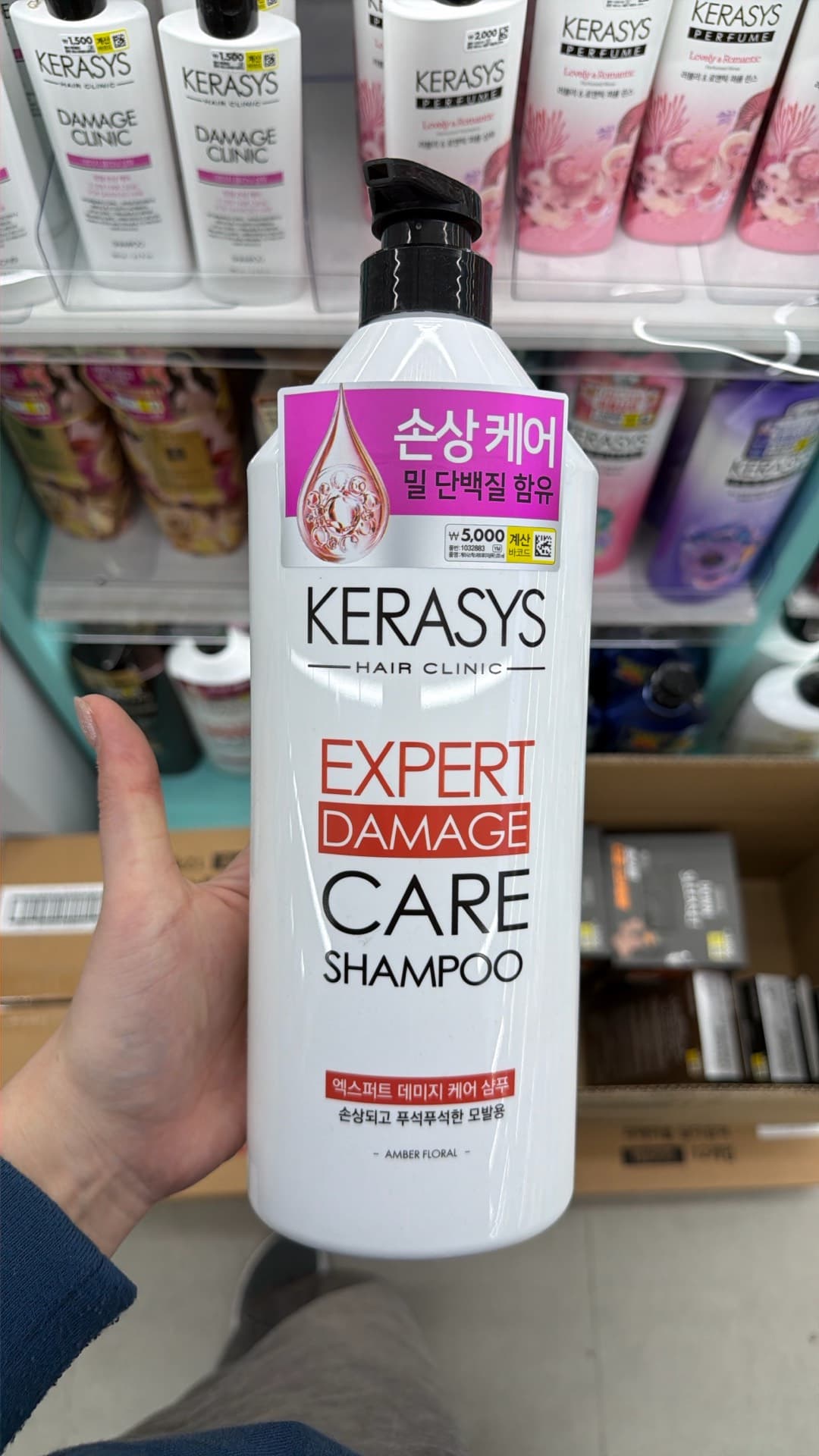 Kerasys Expert Damage Care Shampoo