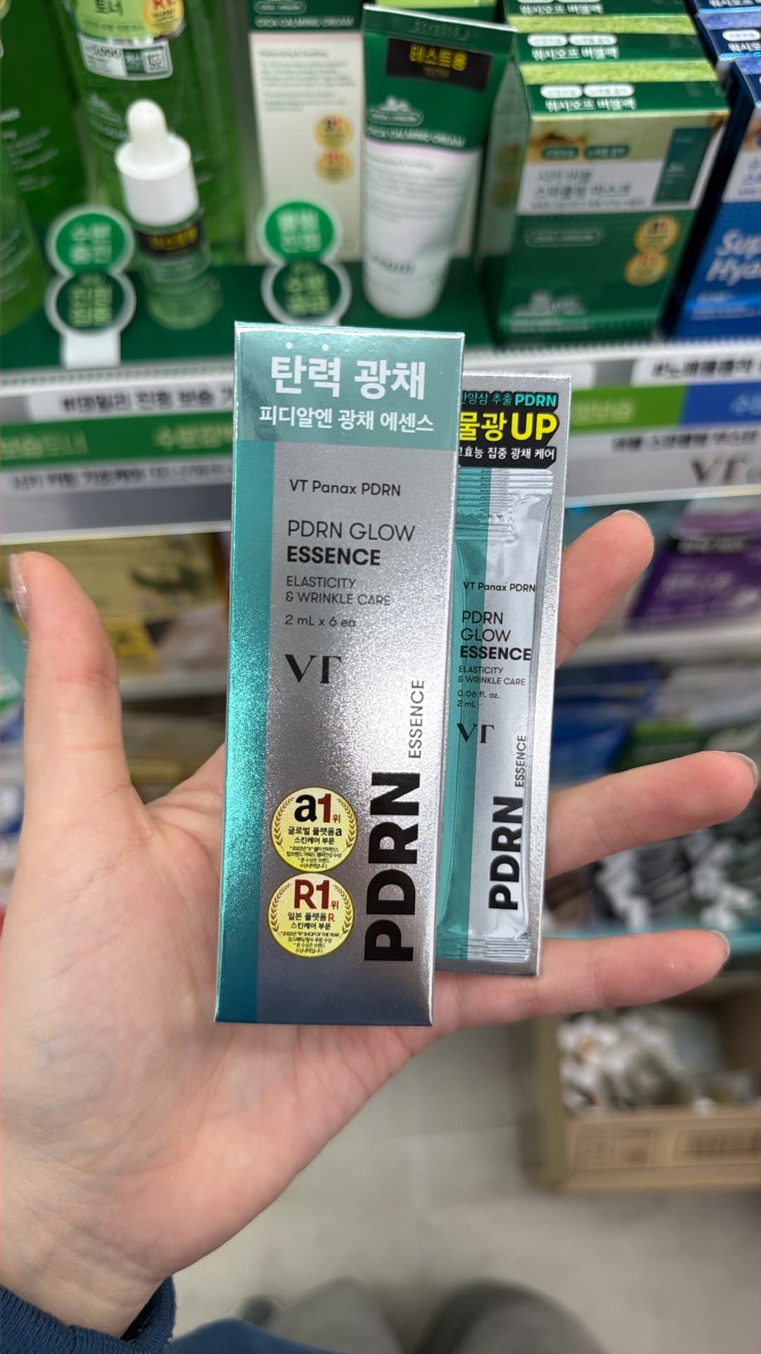 PDRN Glow Essence