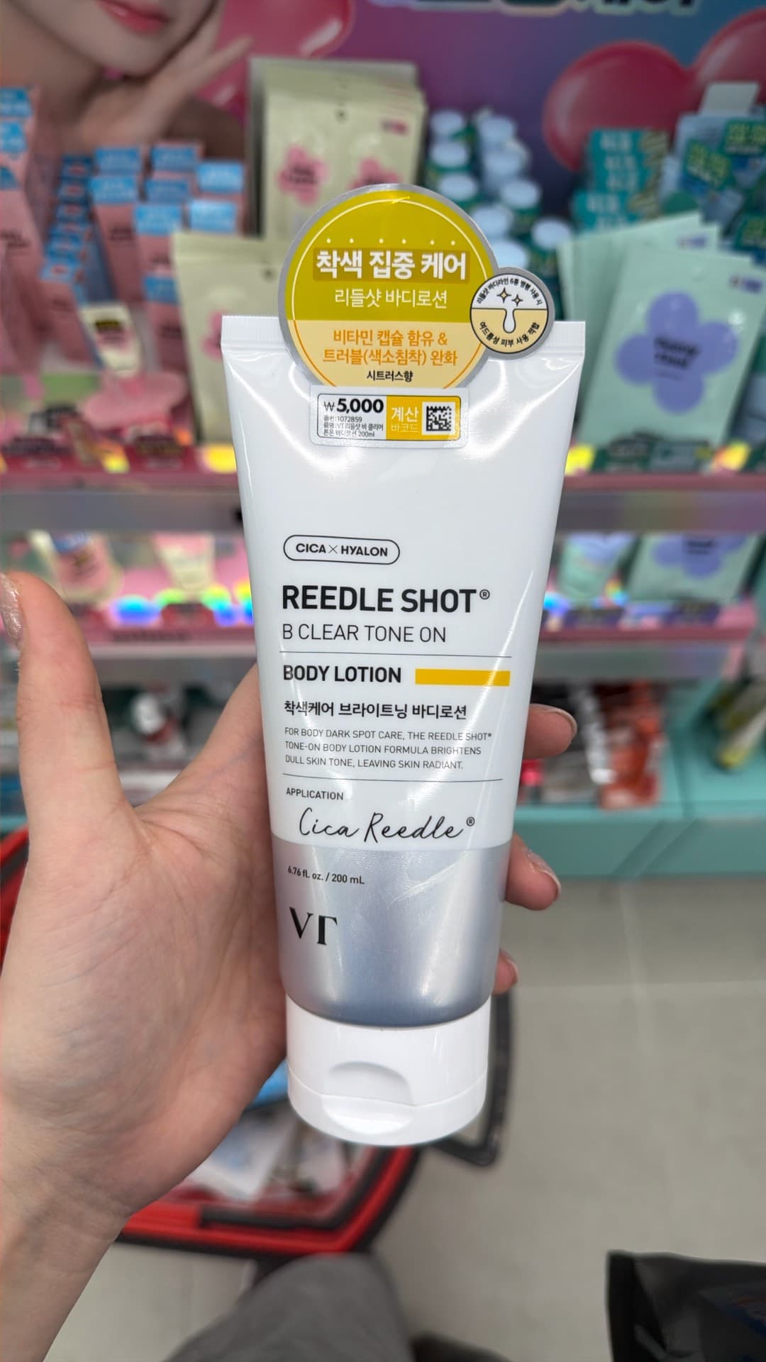 Reedle Shot Body Lotion