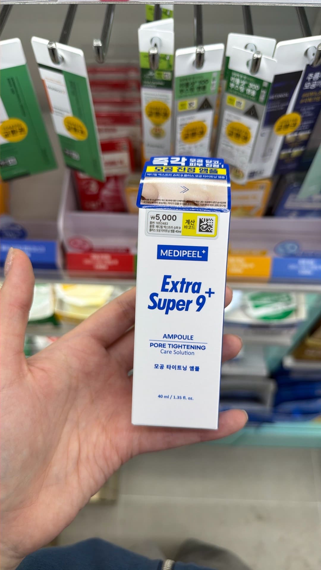 MEDIPEEL Extra Super 9+