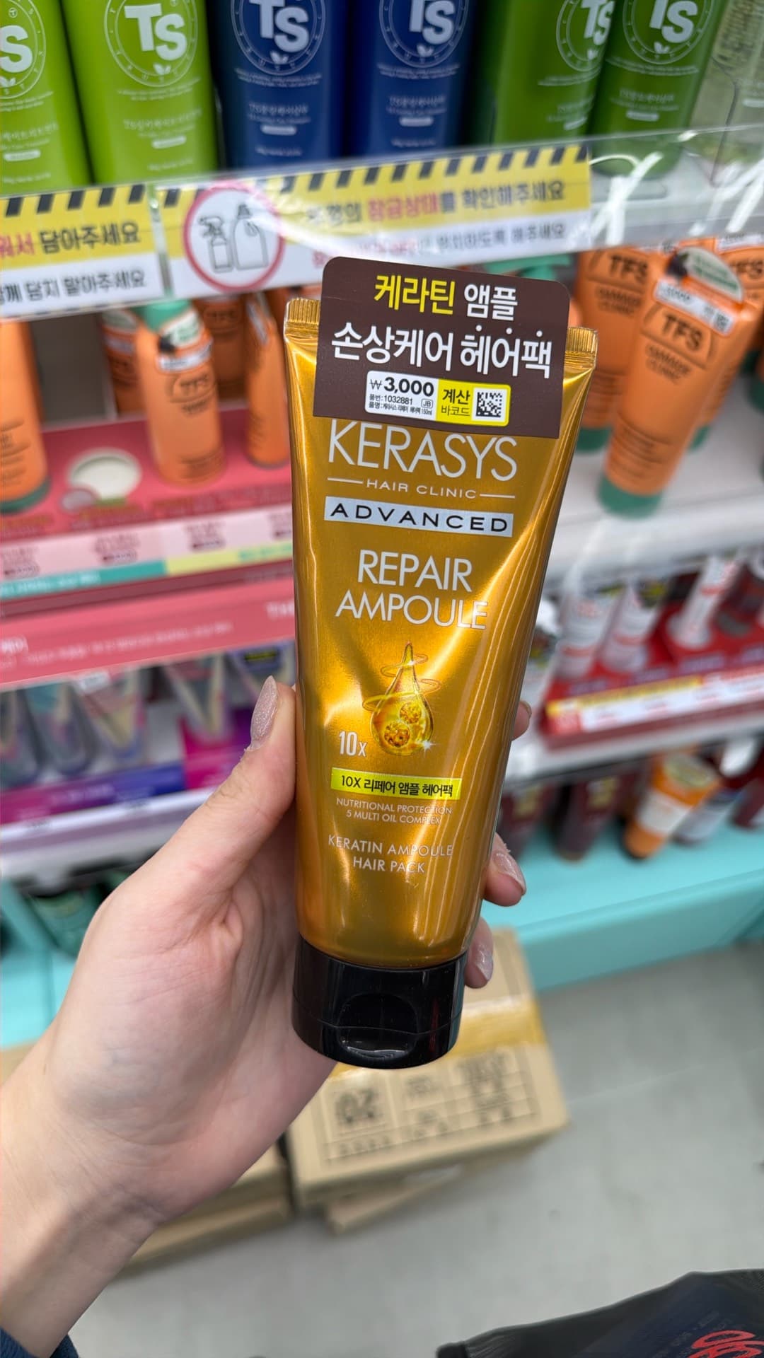 Kerasys Repair Ampoule