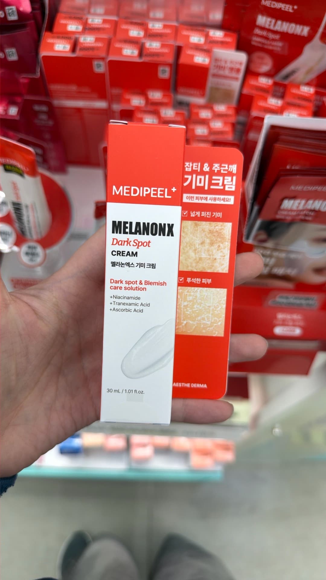 MelanonX Dark Spot Cream
