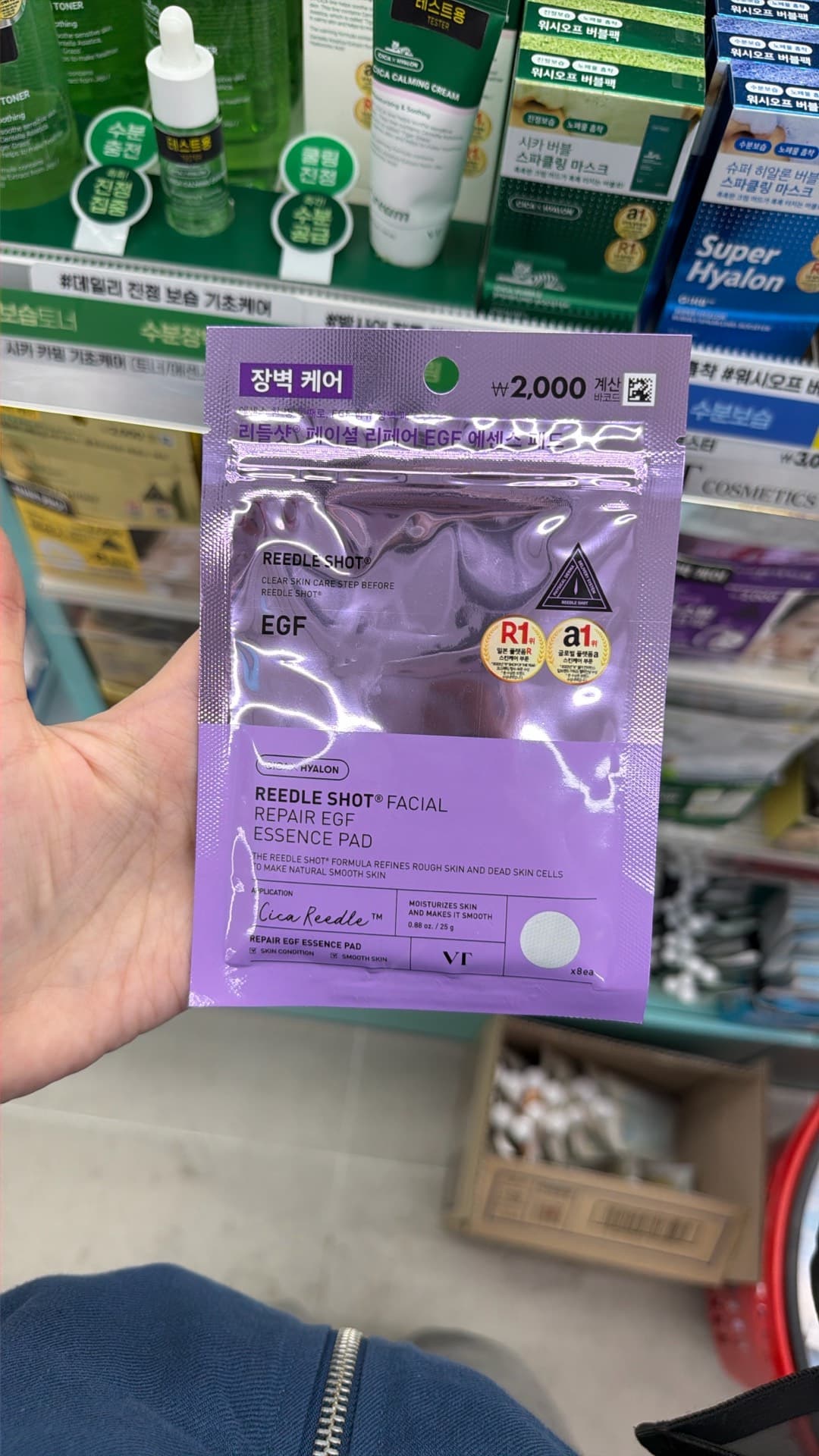 Reedle Shot Facial Essence Pad