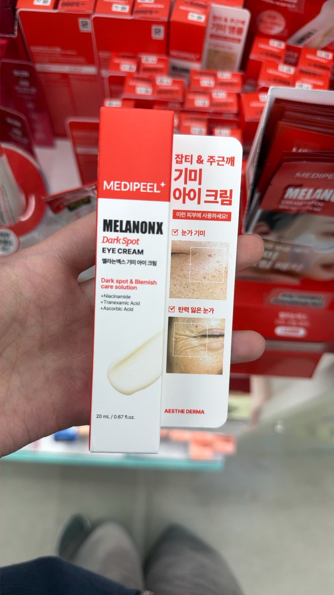 MEDIPEEL MELANONX Dark Spot Eye Cream