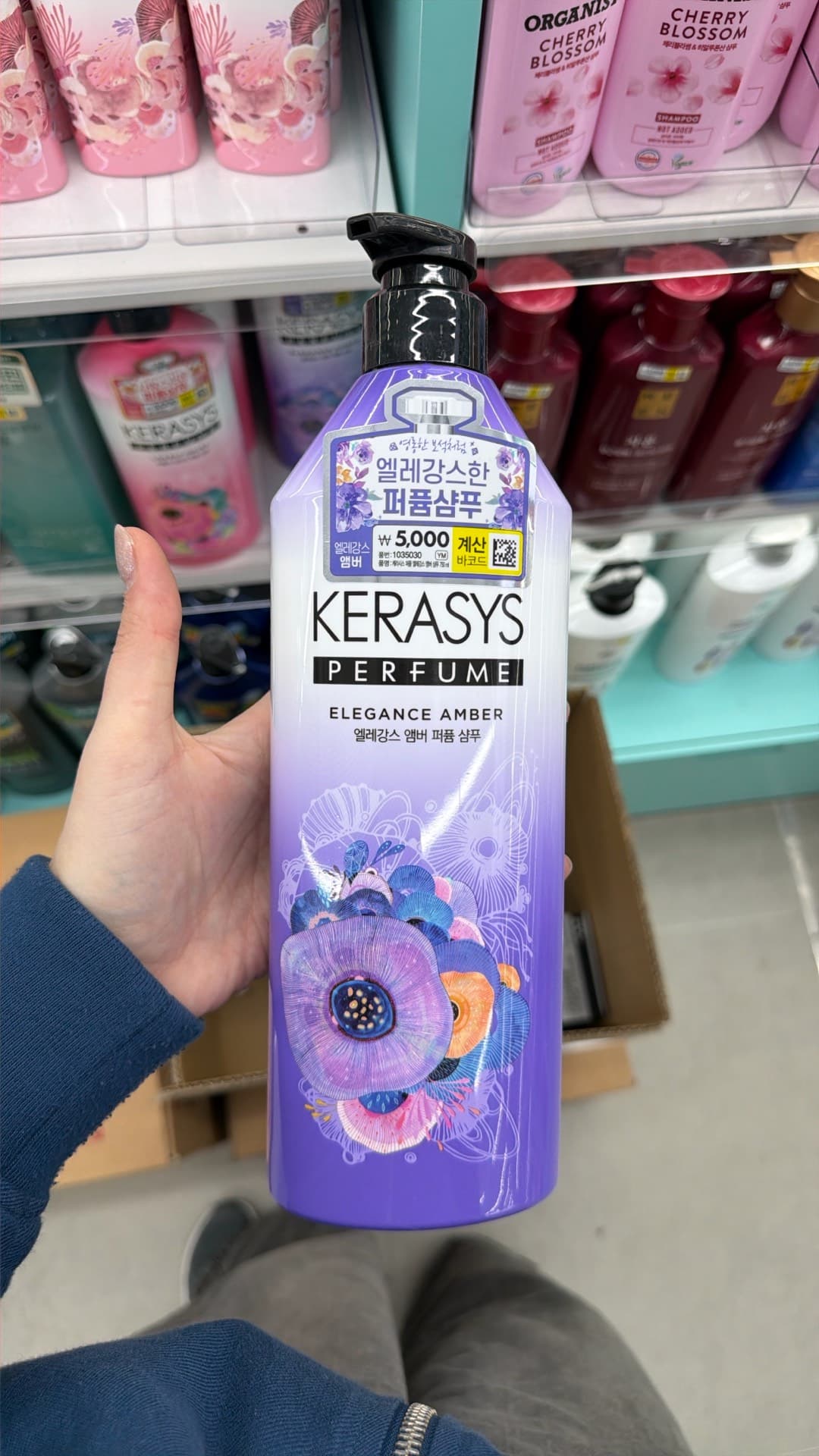 KERASYS Elegance Amber Shampoo