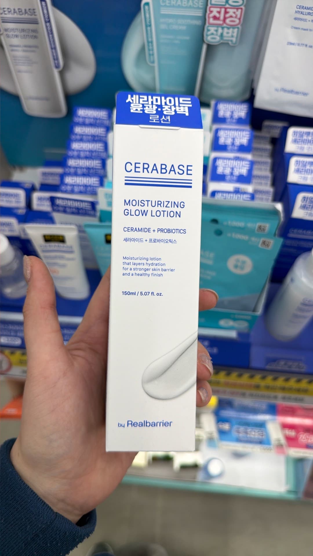 Cerabase Moisturizing Glow Lotion