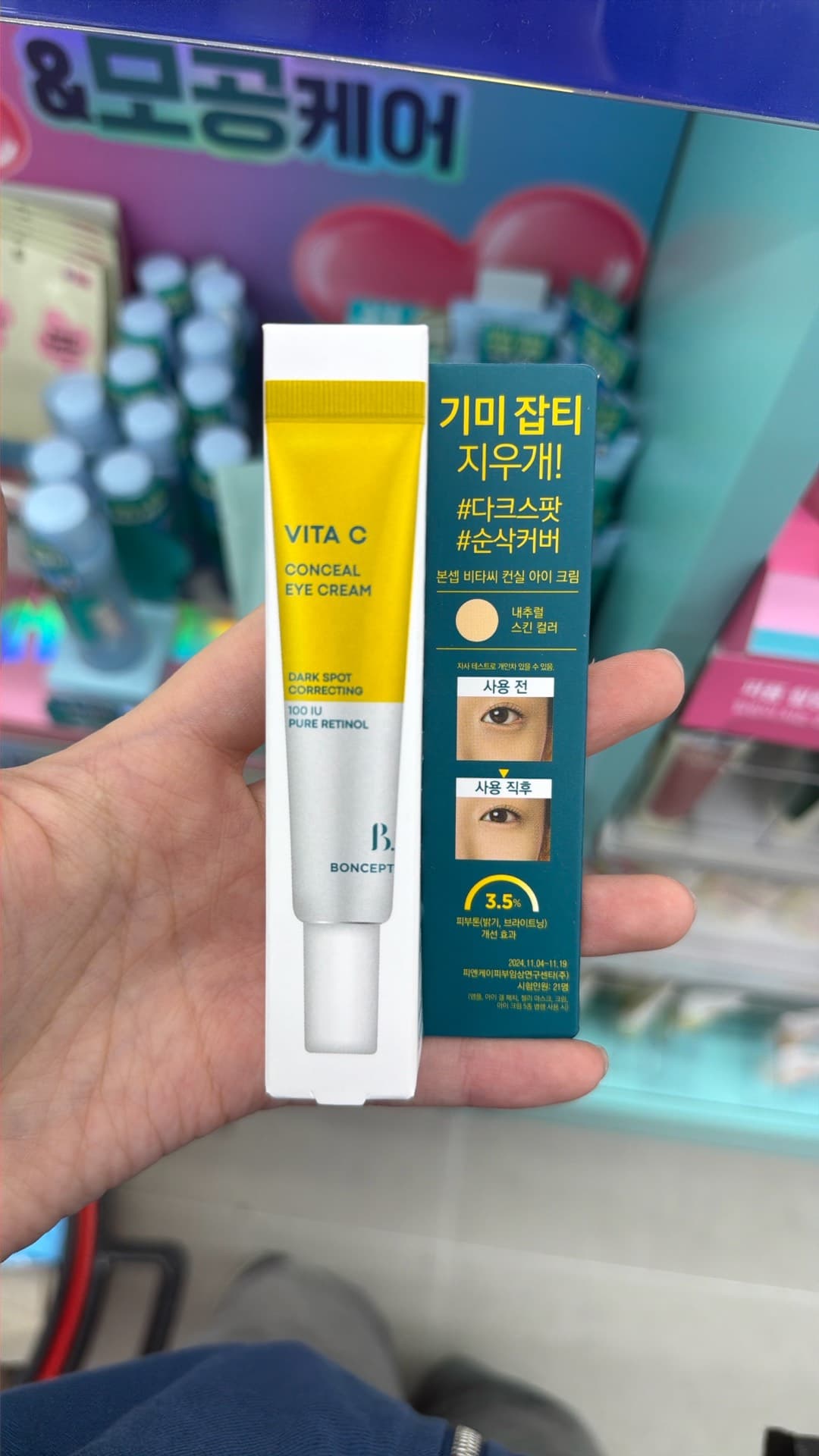 Vita C Conceal Eye Cream