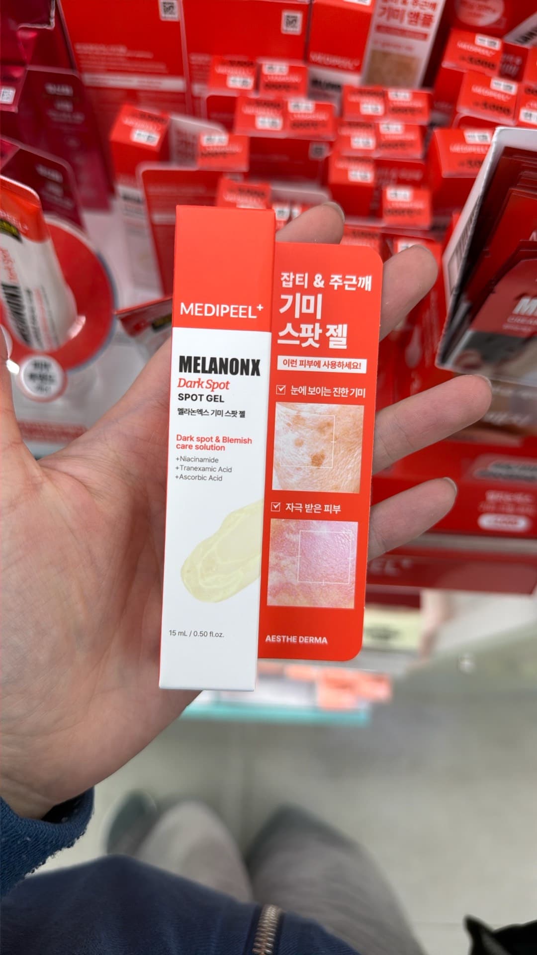 MELANONX Dark Spot Gel