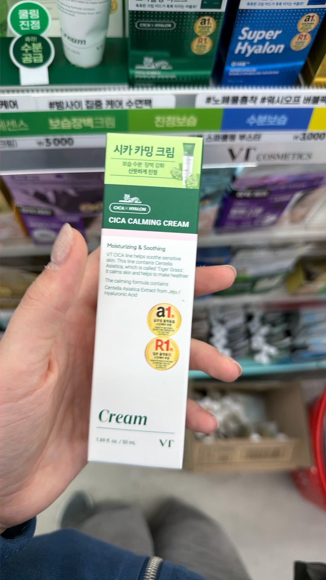Cica Calming Cream