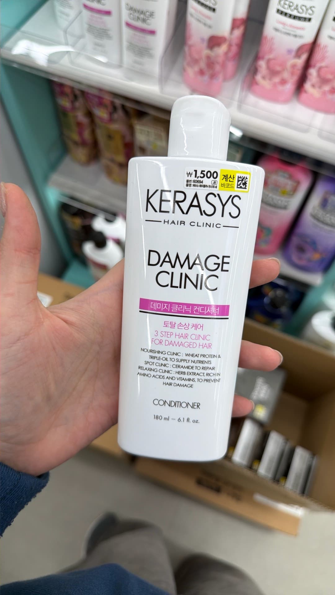 Kerasys Damage Clinic Conditioner