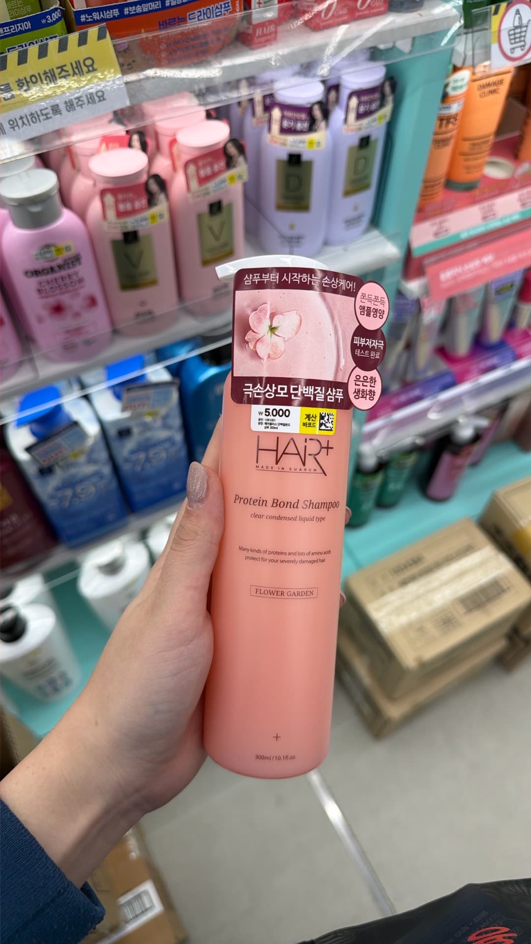 Protein Bond Shampoo
