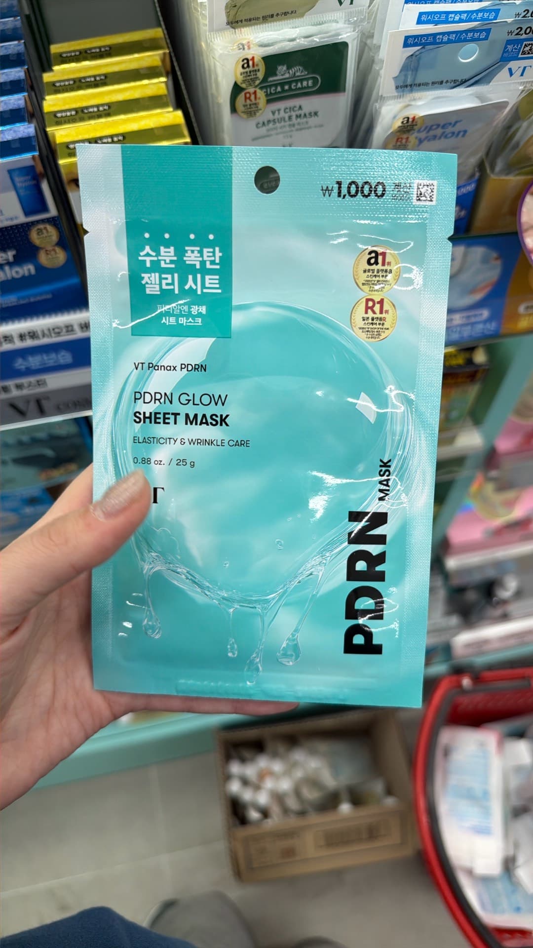 PDRN Glow Sheet Mask