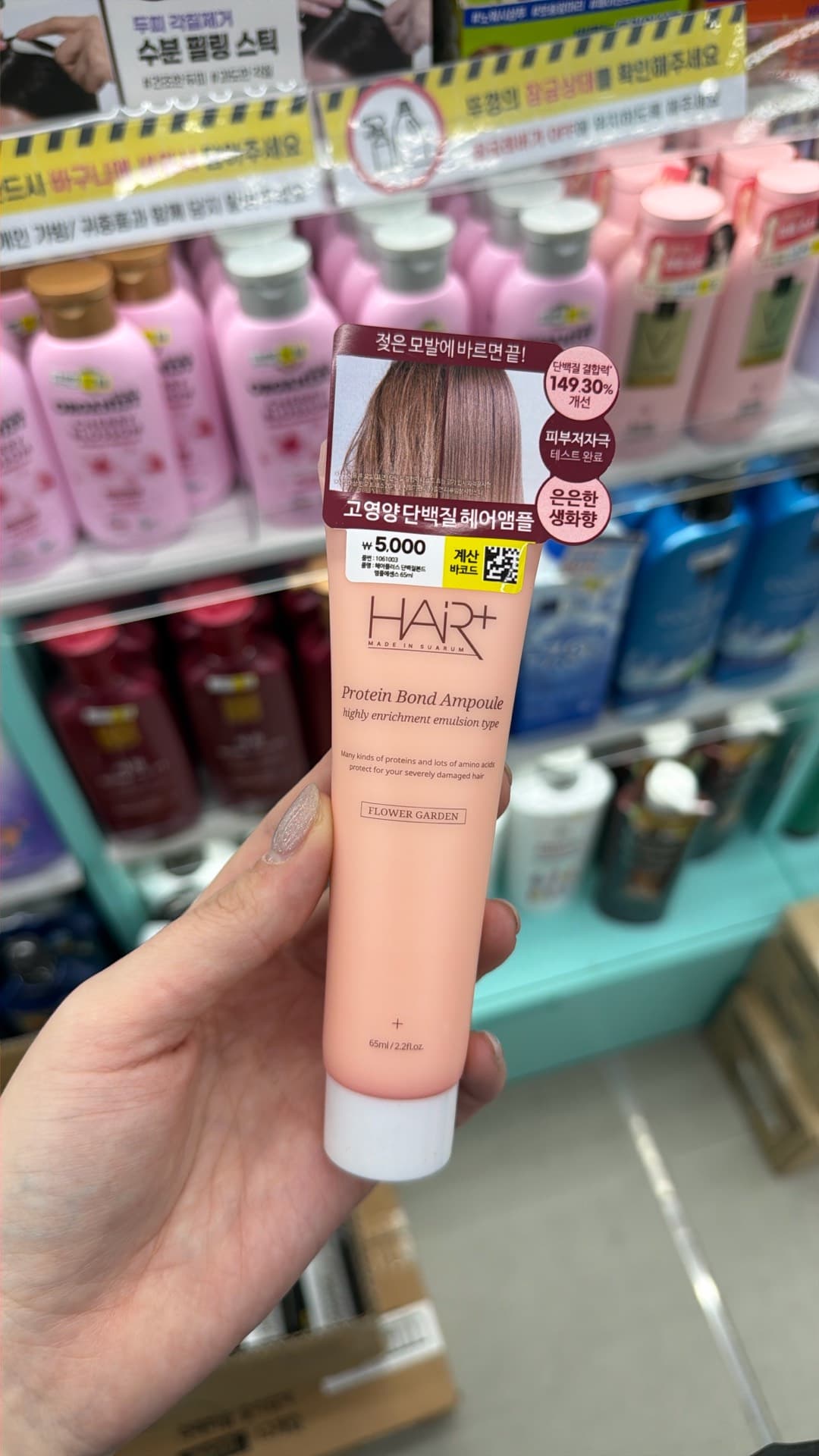 HAIR+ Protein Bond Ampoule