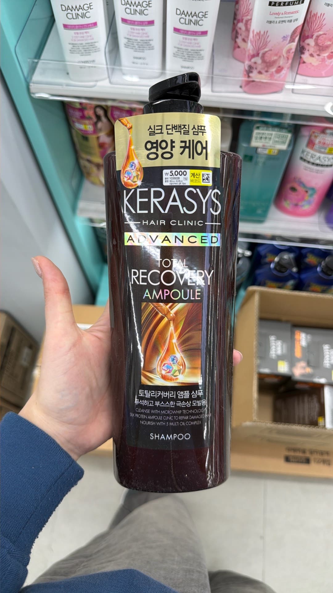 Kerasys Total Recovery Ampoule