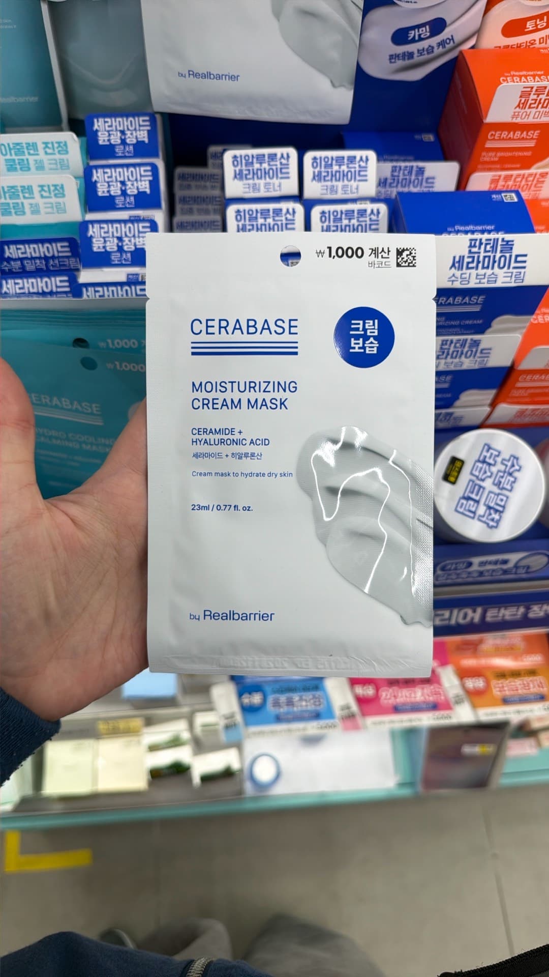 Real Barrier Moisturizing Mask