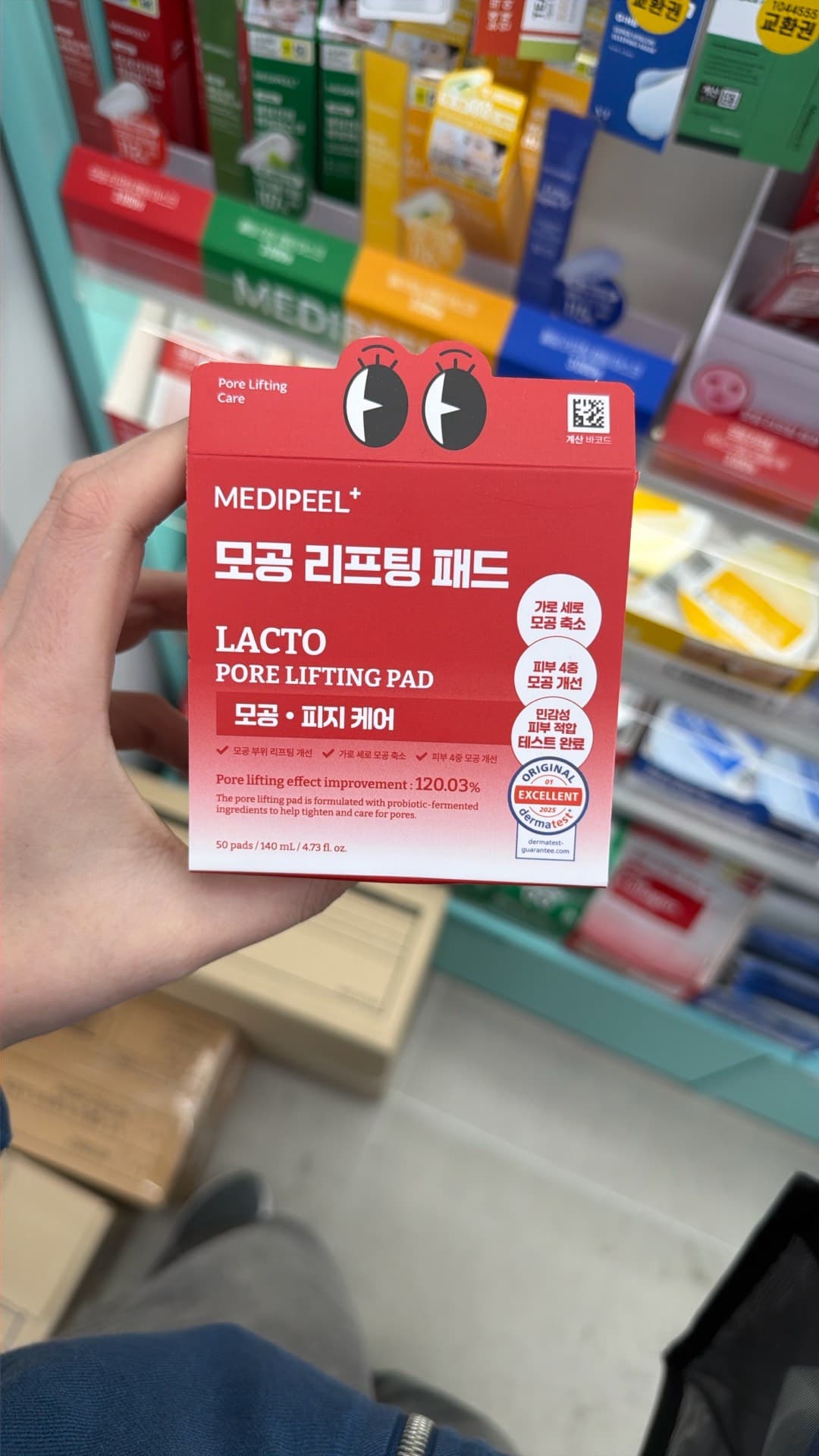 MEDIPEEL Lacto Pore Lifting Pad