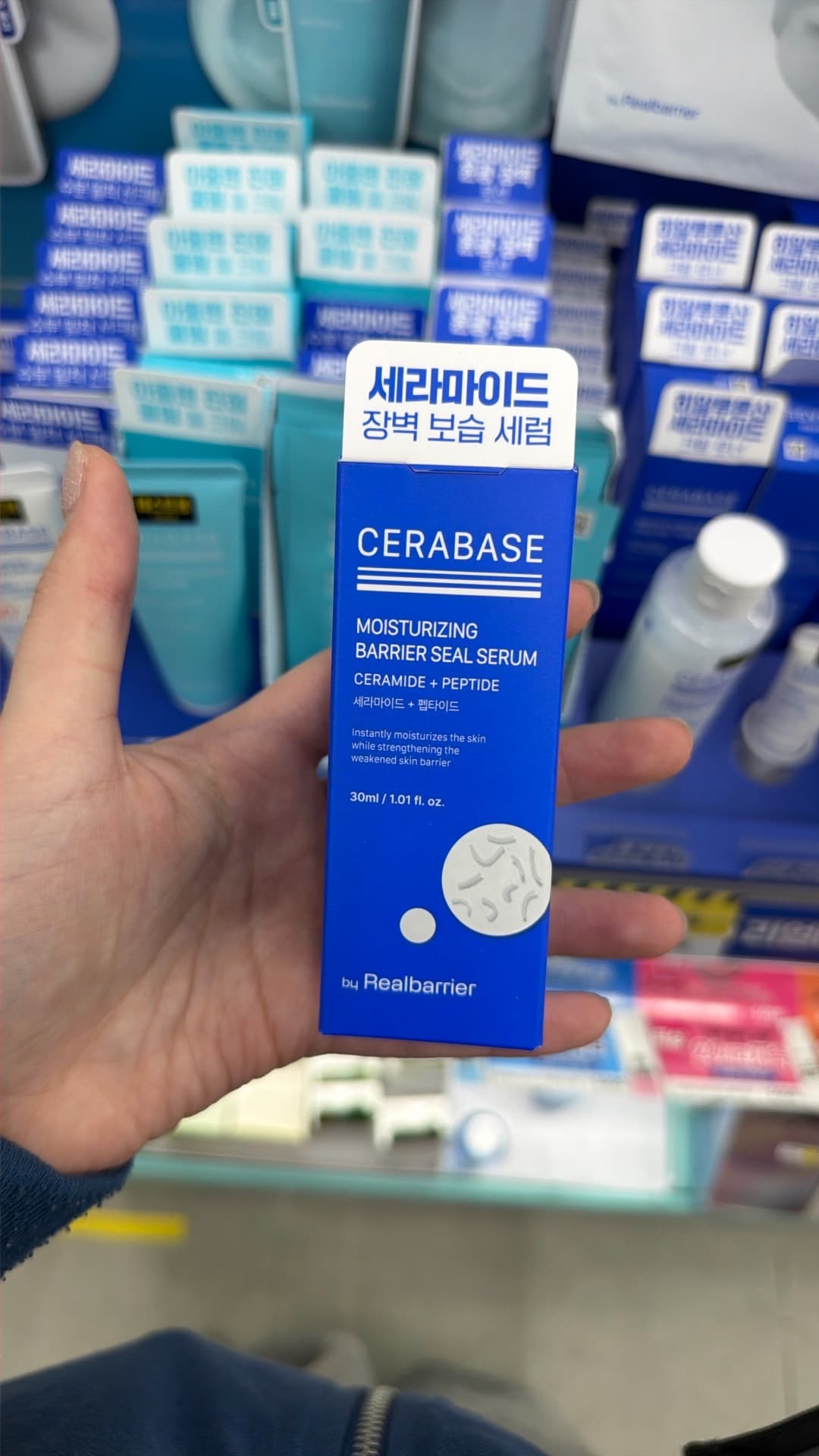 Cerabase Moisturizing Serum