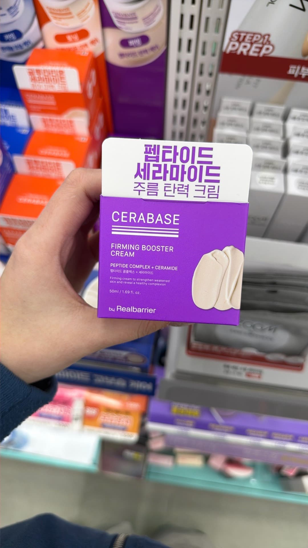 Cerabase Firming Booster Cream