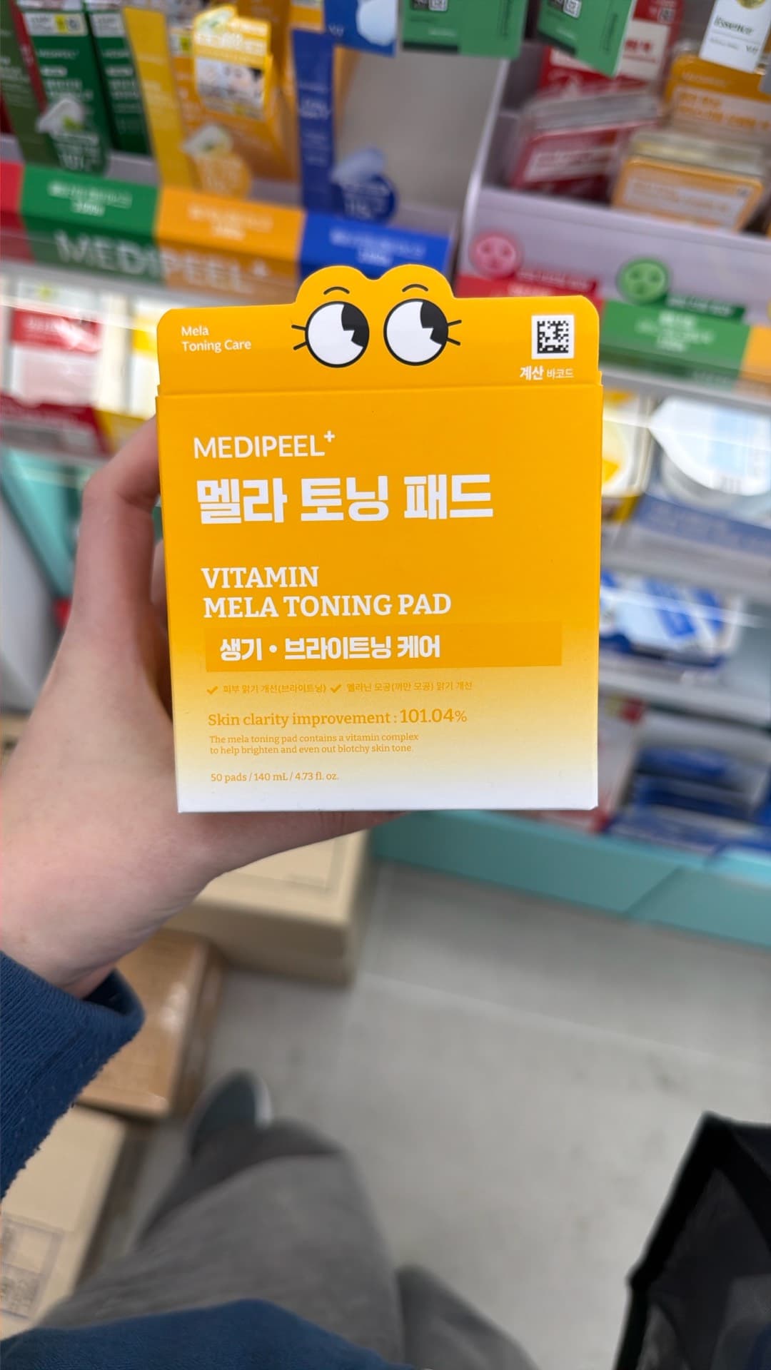 MEDIPEEL Vitamin Mela Toning Pad
