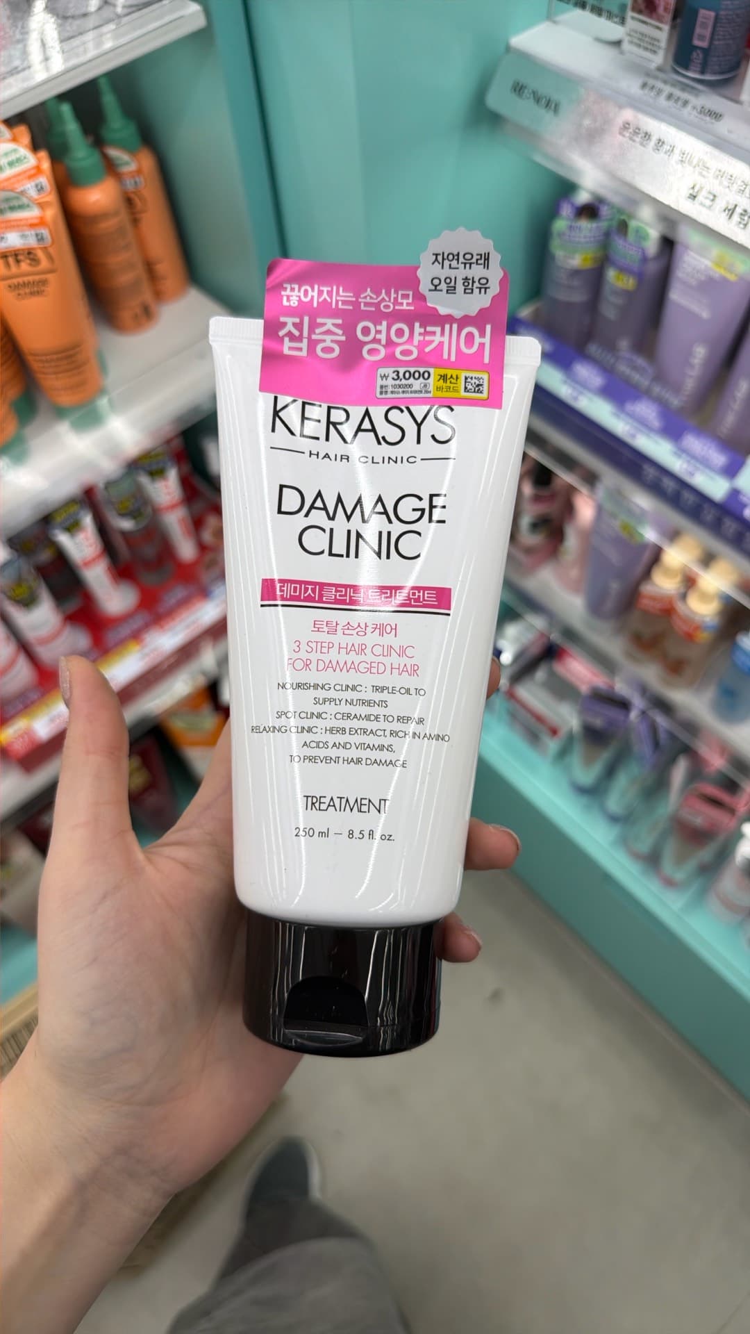 KERASYS Damage Clinic Treatment
