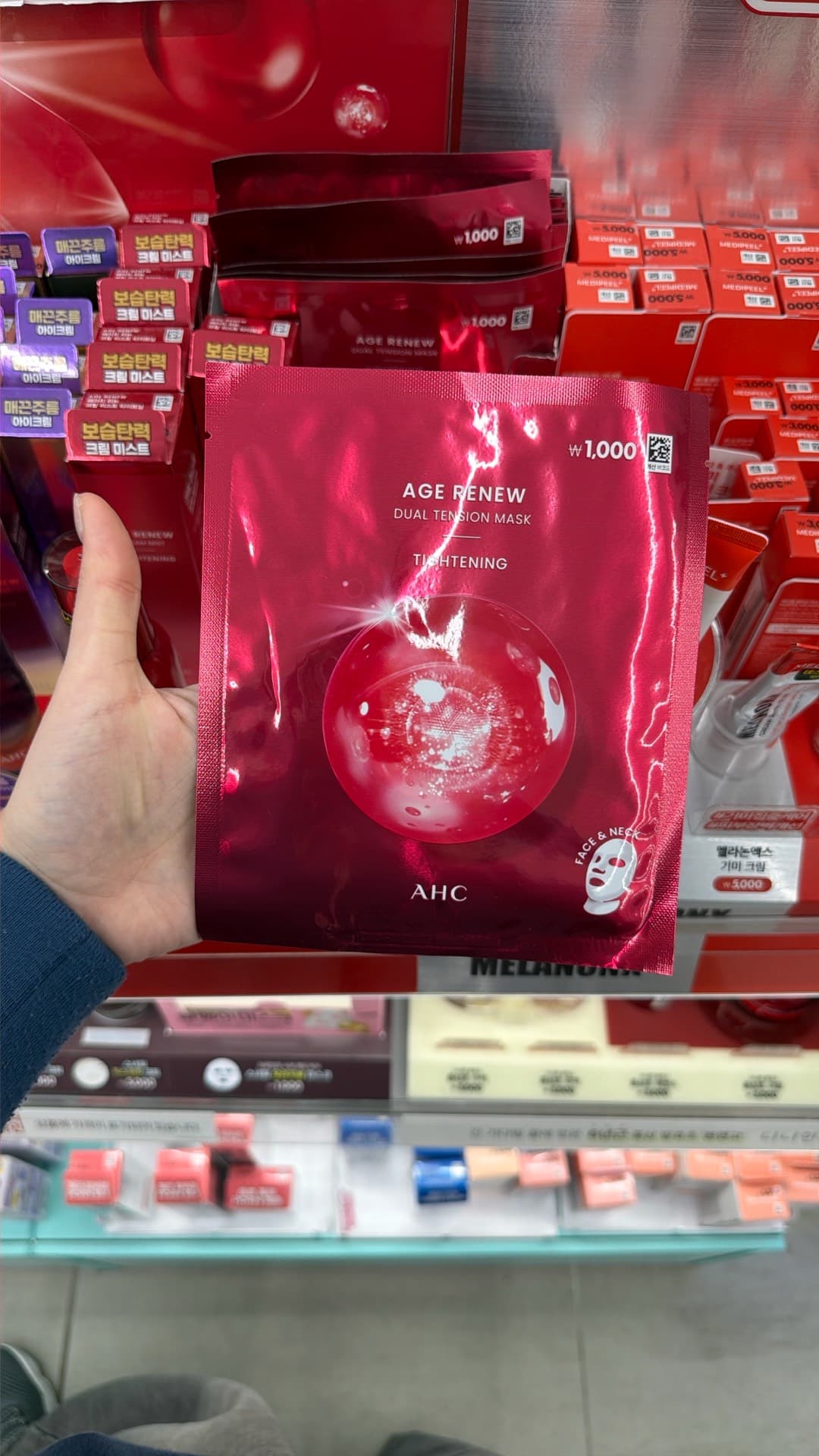 Age Renew Dual Tension Mask