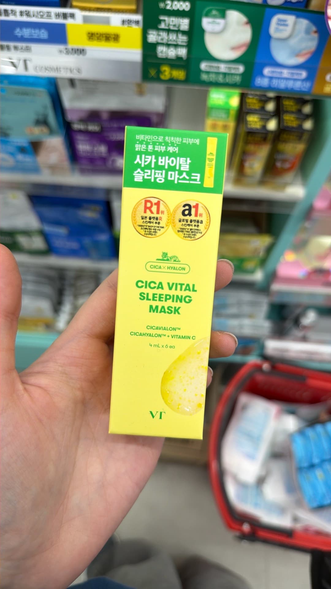 CICA Vital Sleeping Mask