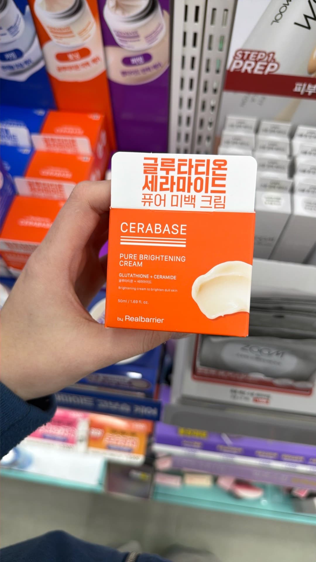 Cerabase Pure Brightening Cream