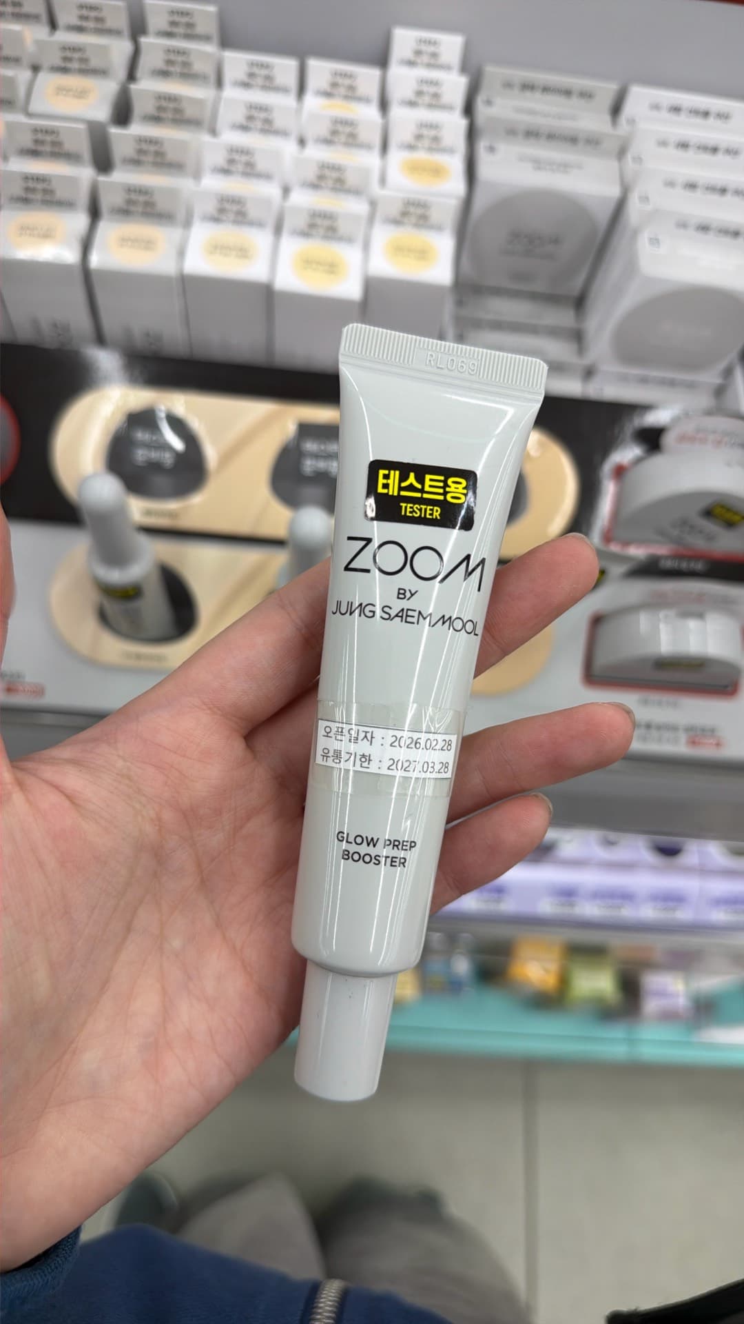 Jung Saem Mool Glow Prep Booster