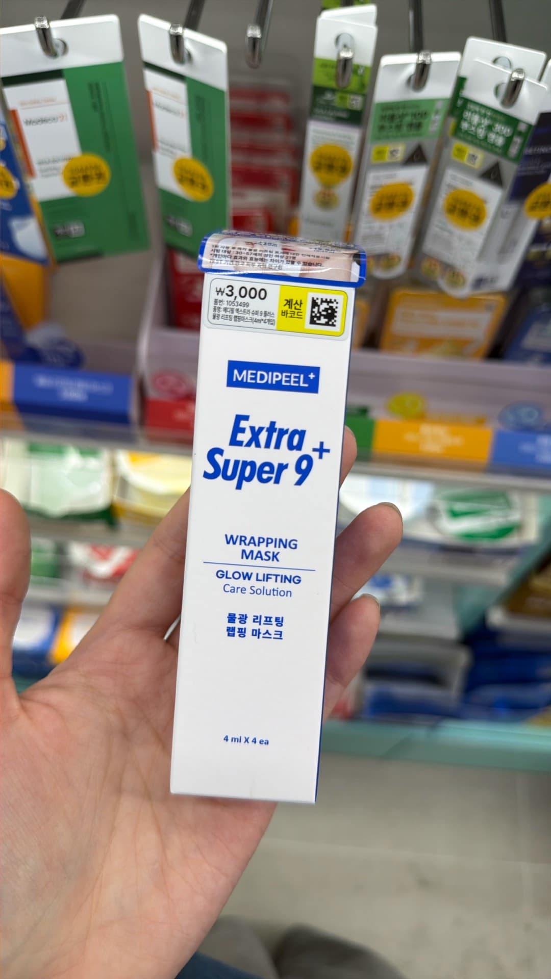 MEDIPEEL Extra Super 9 Wrapping Mask