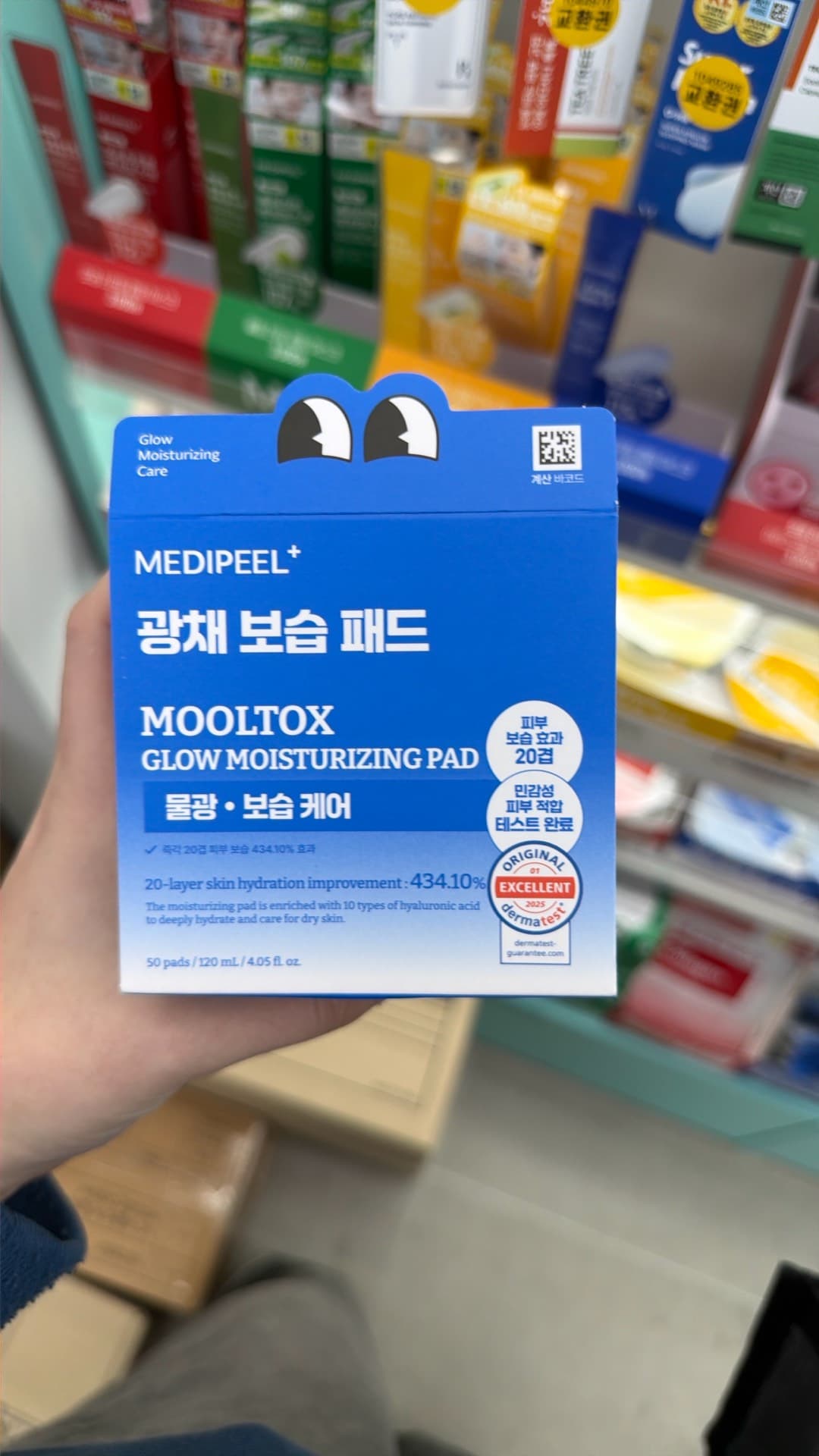 Mooltox Glow Moisturizing Pad