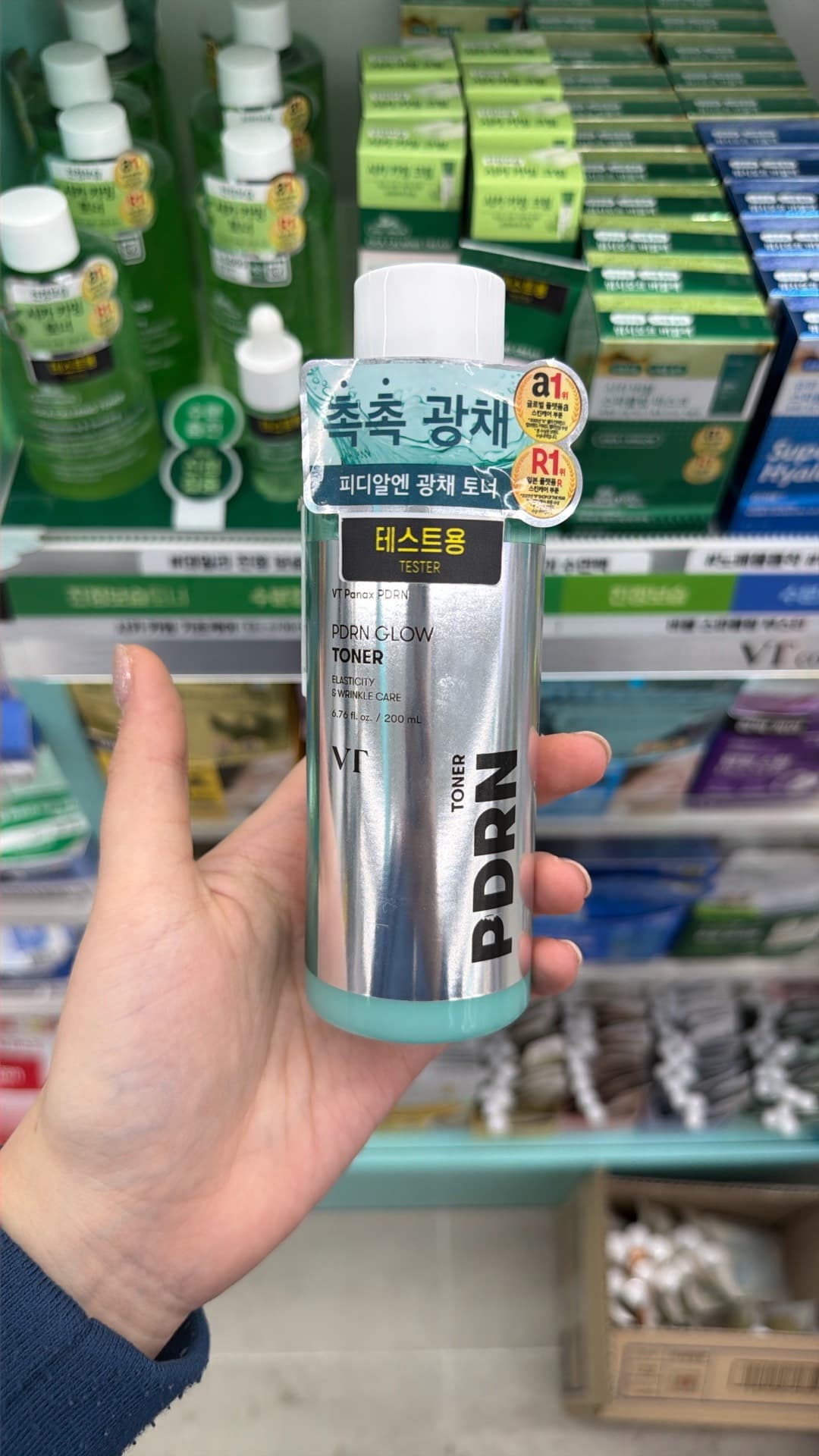 PDRN Glow Toner